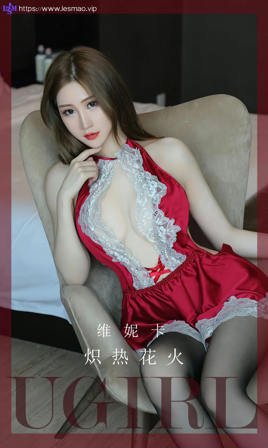UGirls 爱尤物 No.2634 维妮卡 炽热花火 - 1
