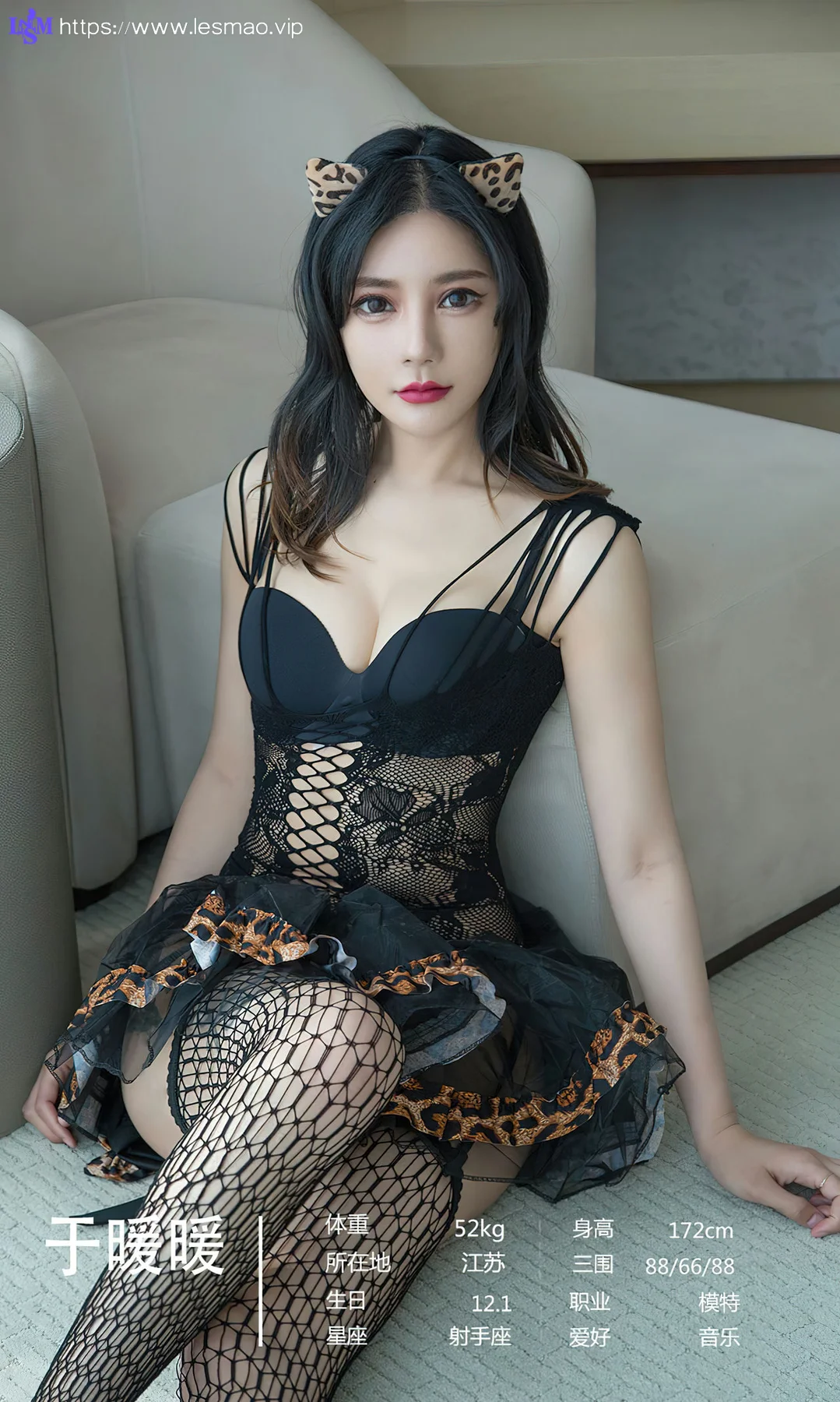 UGirls 爱尤物 No.2643 模特合辑 无边荒原 - 6