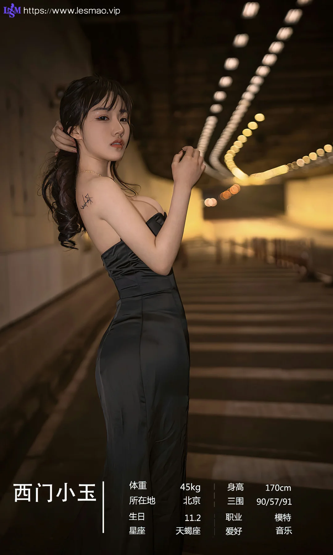 UGirls 爱尤物 No.2643 模特合辑 无边荒原 - 9