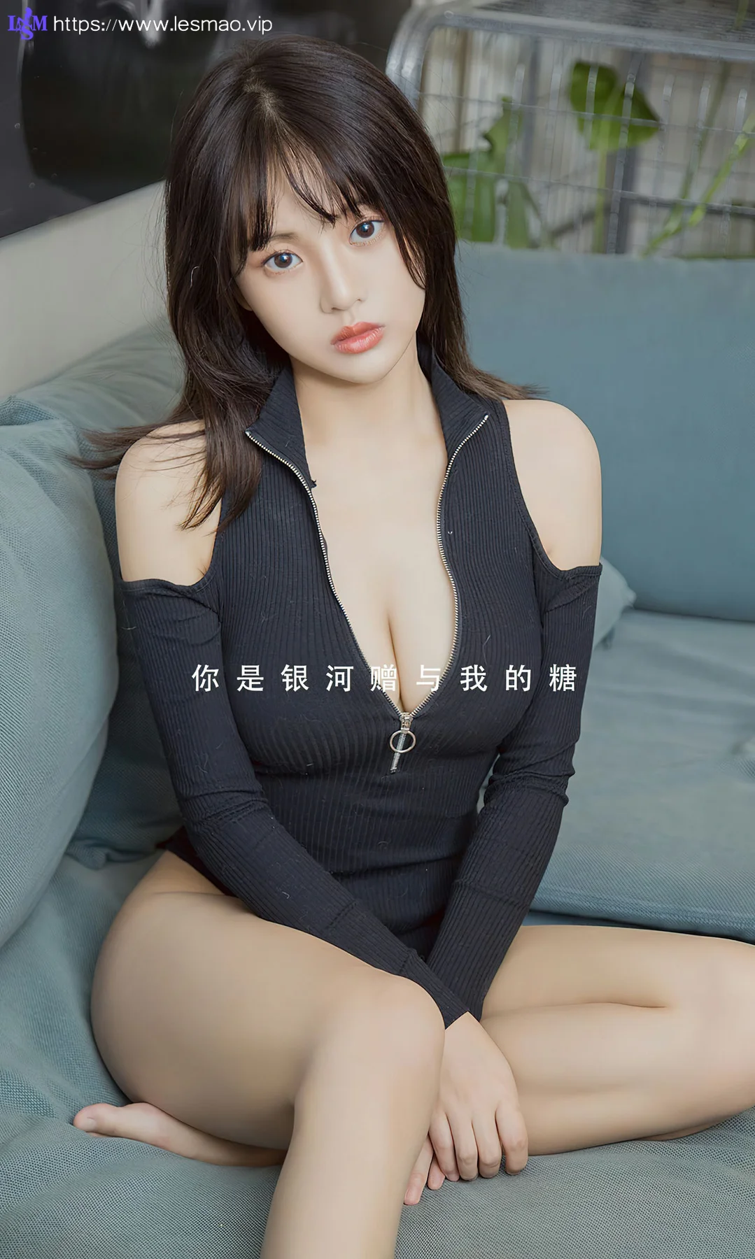 UGirls 爱尤物 No.2657 袁圆 藏头诗 - 2