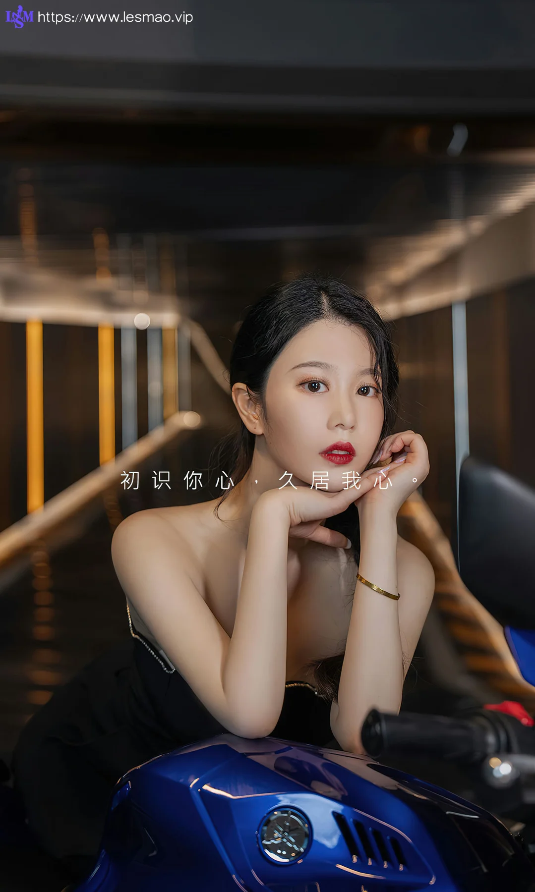 UGirls 爱尤物 No.2661 钟晴 想牵你的手 - 2