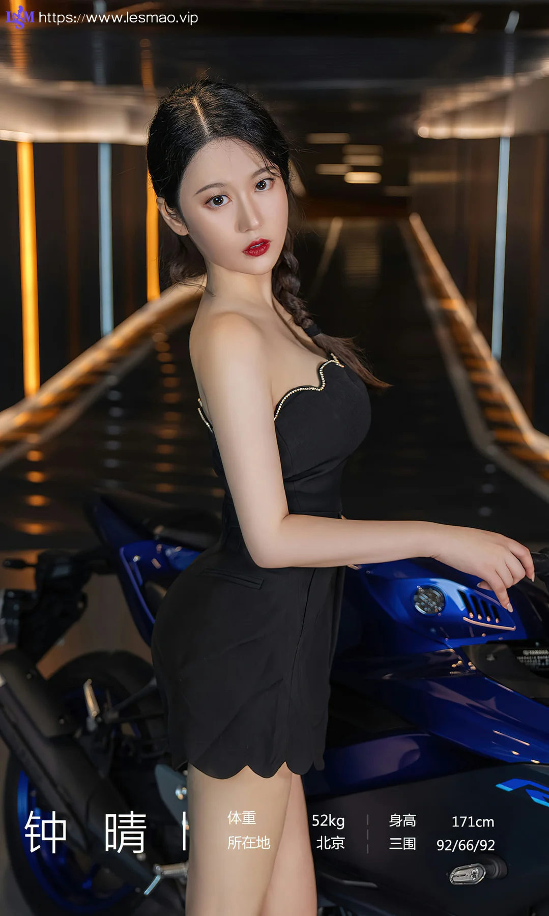 UGirls 爱尤物 No.2661 钟晴 想牵你的手 - 3