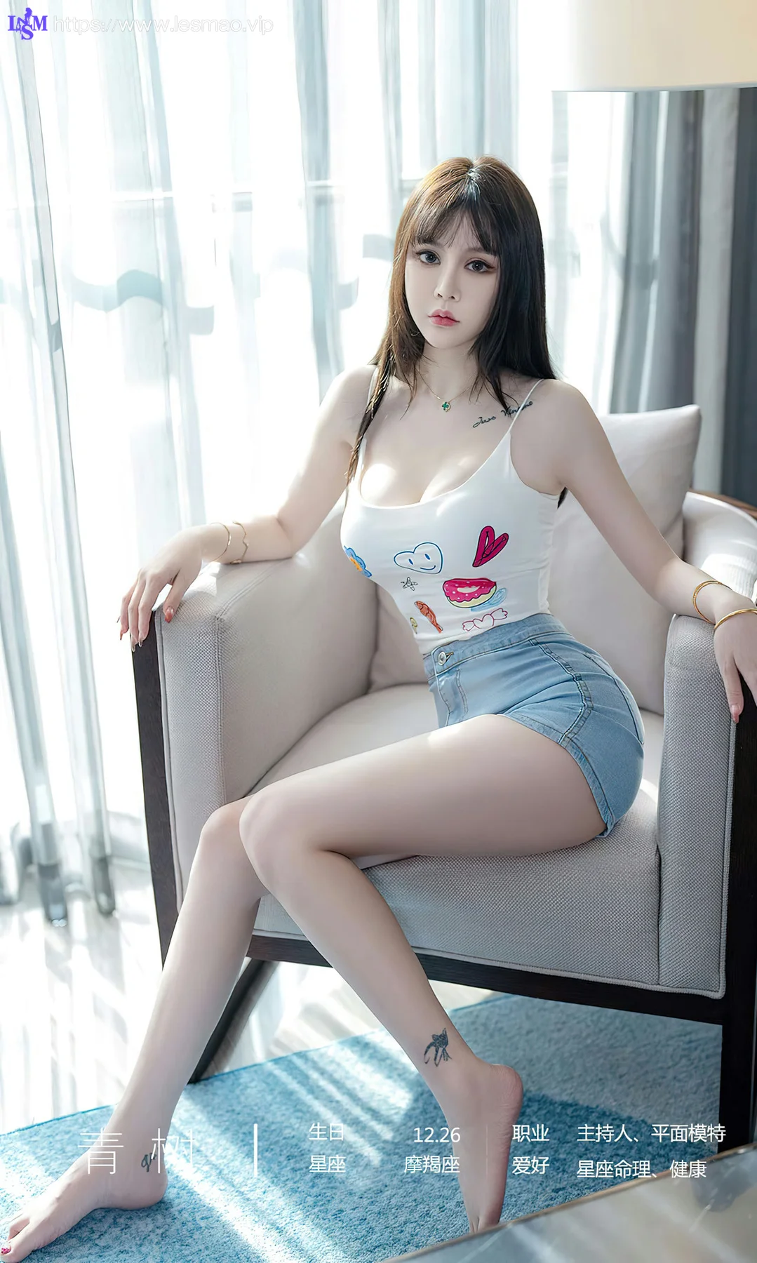 UGirls 爱尤物 No.2687 青树 如初见 - 4