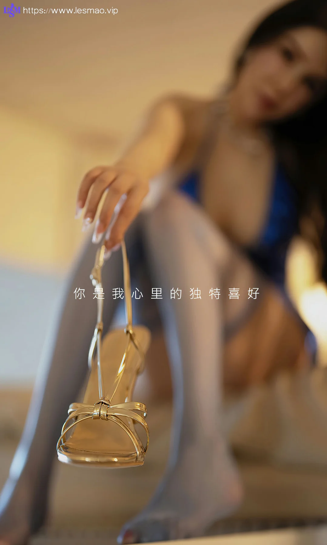 UGirls 爱尤物 No.2691 李丽莎 小众喜好 - 2