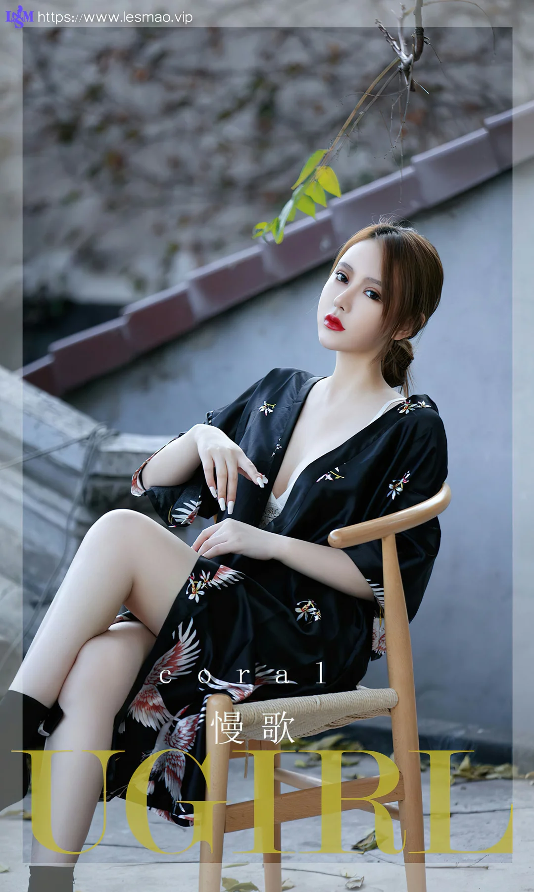 UGirls 爱尤物 No.2692 coral 慢歌 - 1