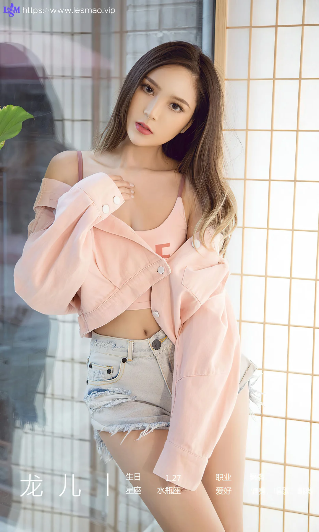 UGirls 爱尤物 No.2715 龙儿 忘不掉的柔情 - 4