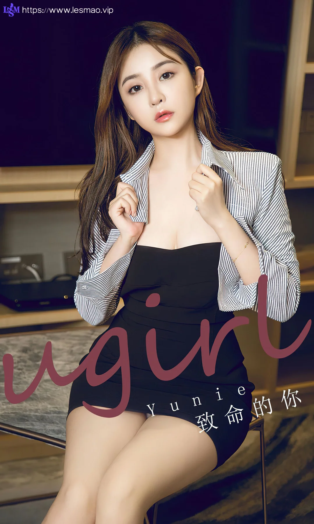 UGirls 爱尤物 No.2723  yunie 致命的你 - 1