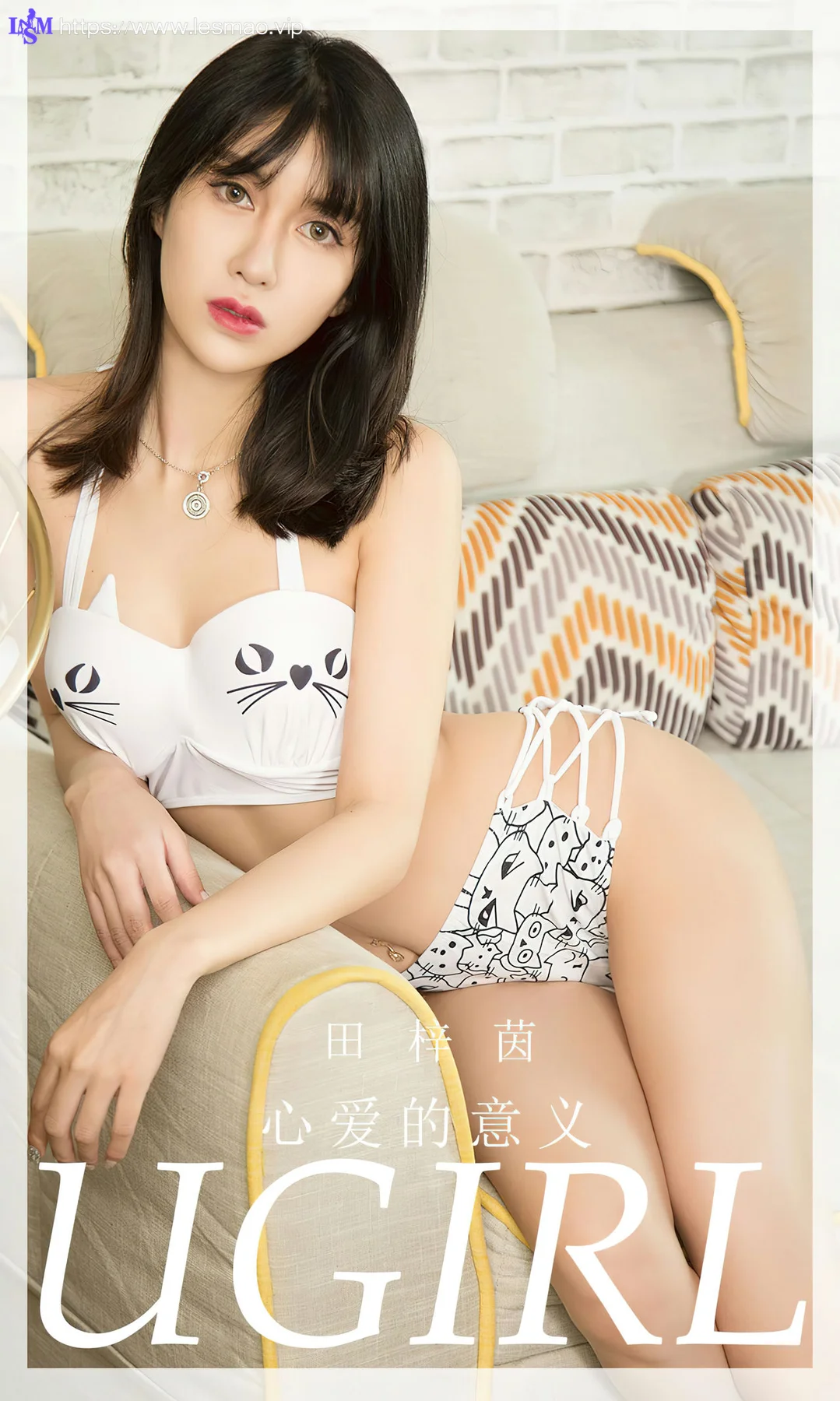 UGirls 爱尤物 No.2724 田梓茵 心爱的意义 - 1