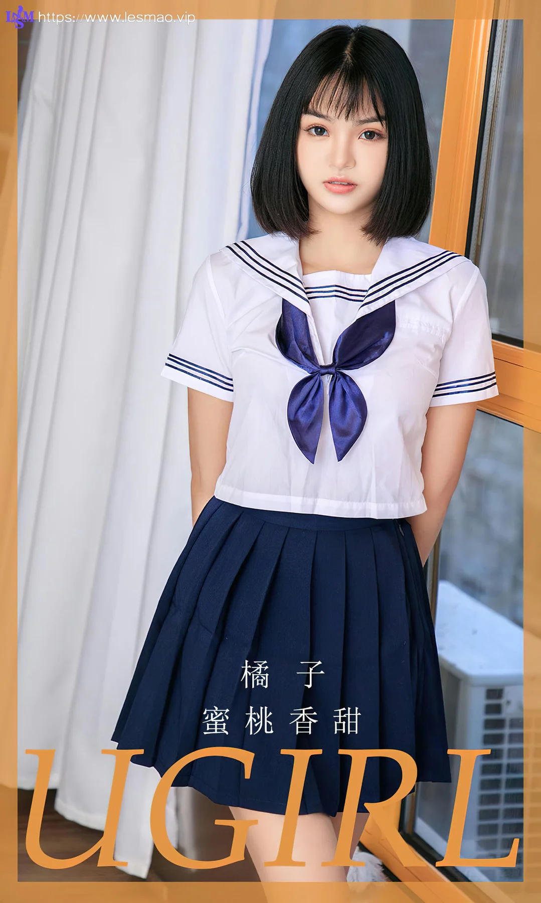 UGirls 爱尤物 No.2734  橘子 蜜桃香甜 - 1