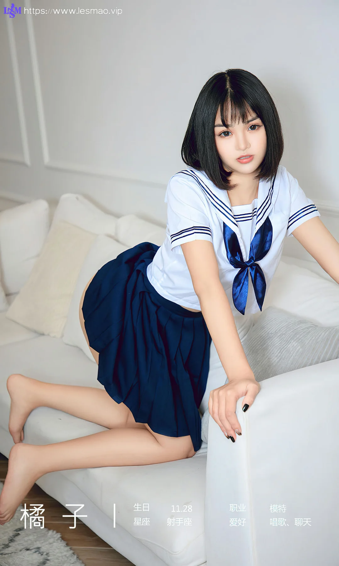 UGirls 爱尤物 No.2734  橘子 蜜桃香甜 - 4