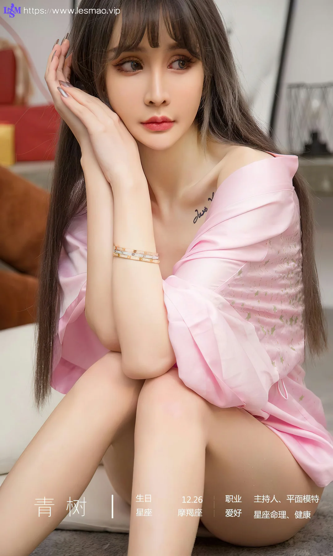 UGirls 爱尤物 No.2738  青树丝绸睡衣 - 4