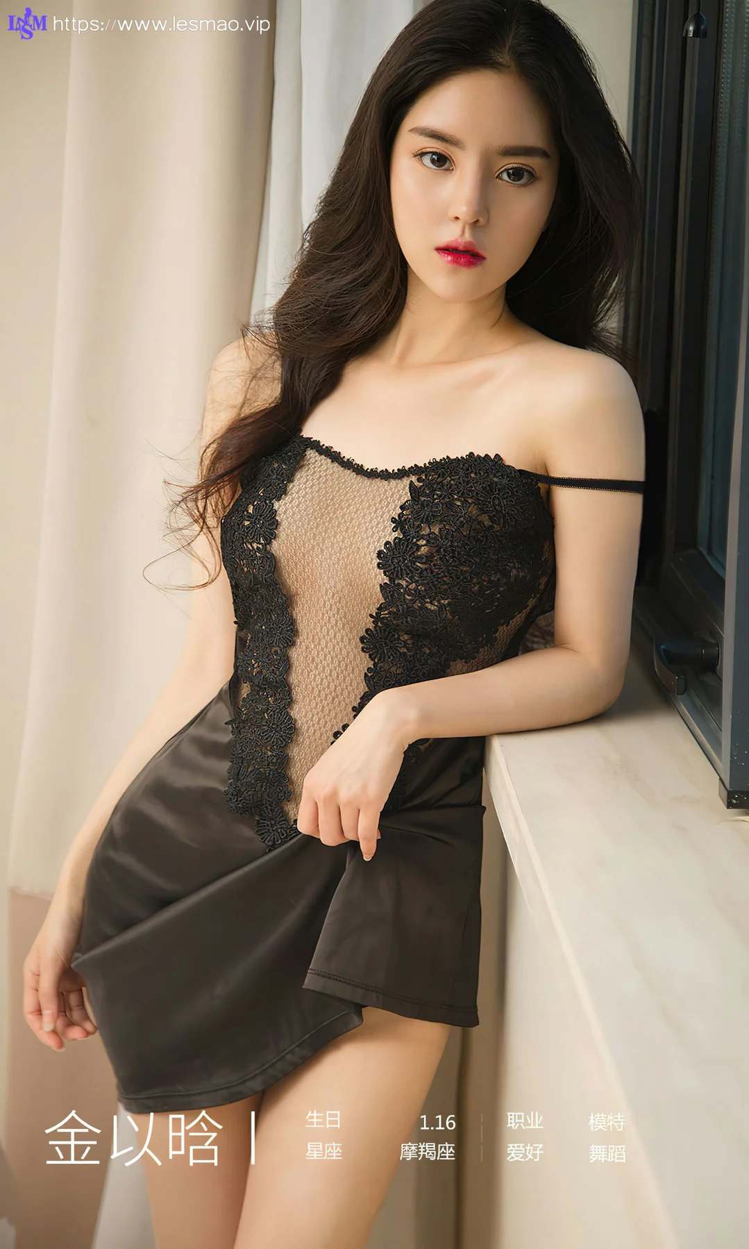 UGirls 爱尤物 No.2763  金以晗 散场告白 - 4