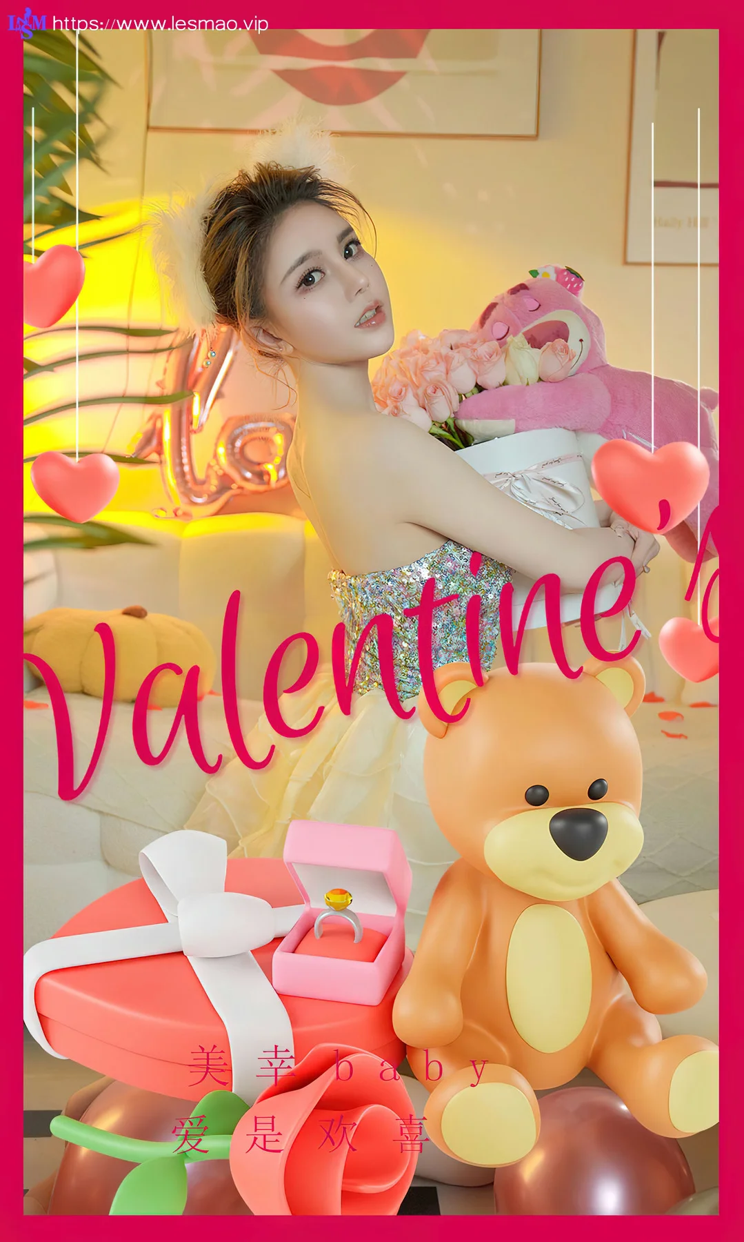 UGirls 爱尤物 No.2772  美幸baby 爱是欢喜 - 1