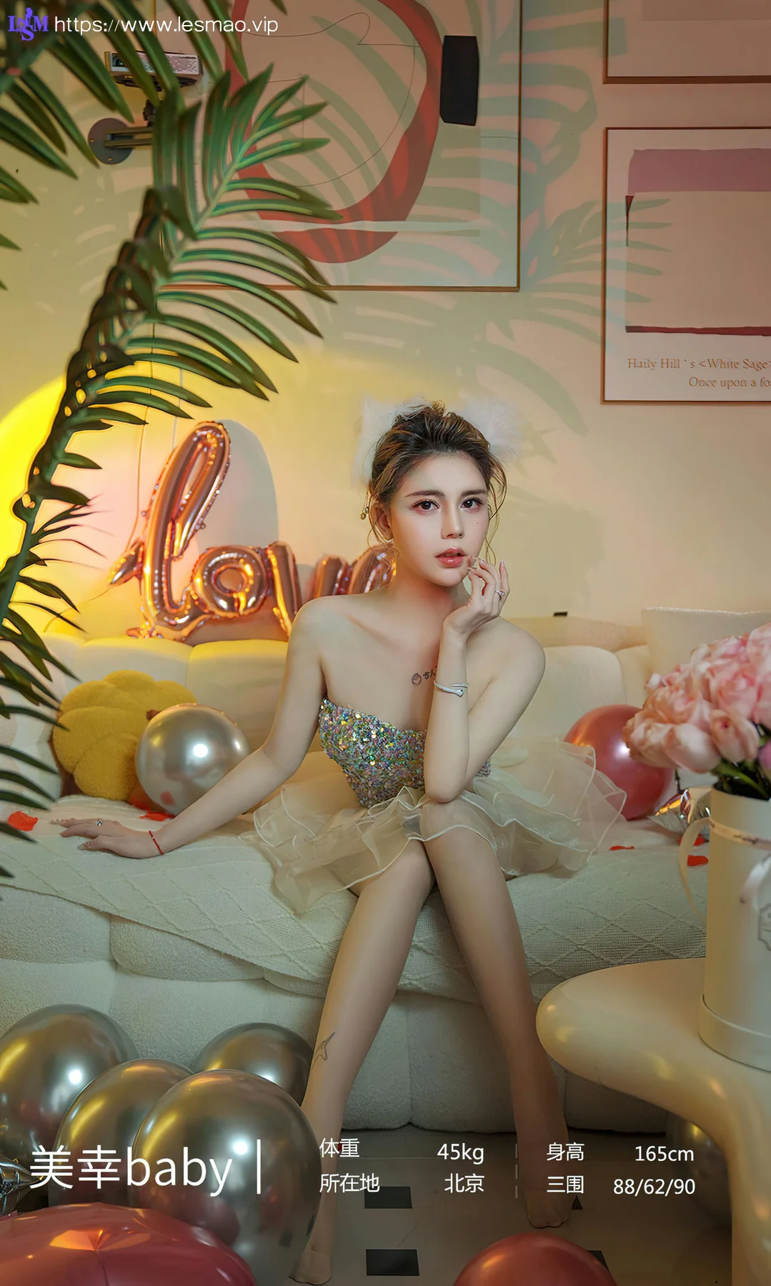 UGirls 爱尤物 No.2772  美幸baby 爱是欢喜 - 3
