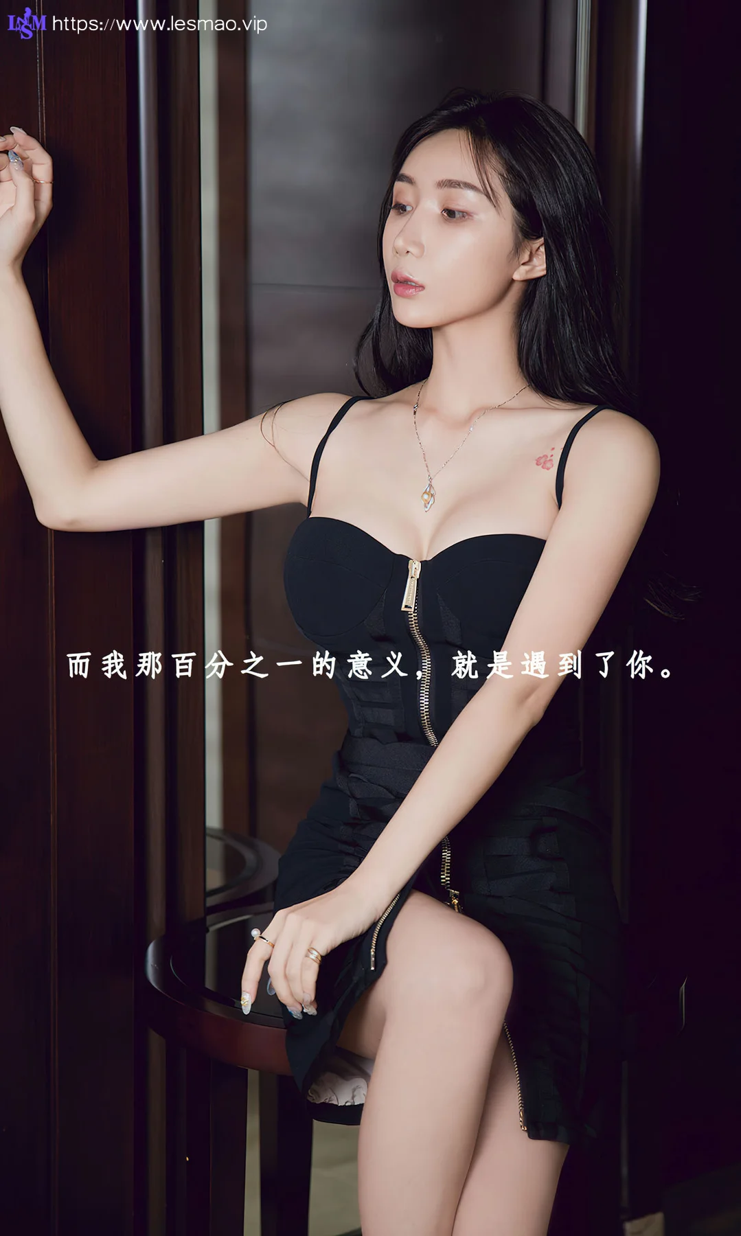 UGirls 爱尤物 No.2784  李莉莉 成熟时间线 - 2