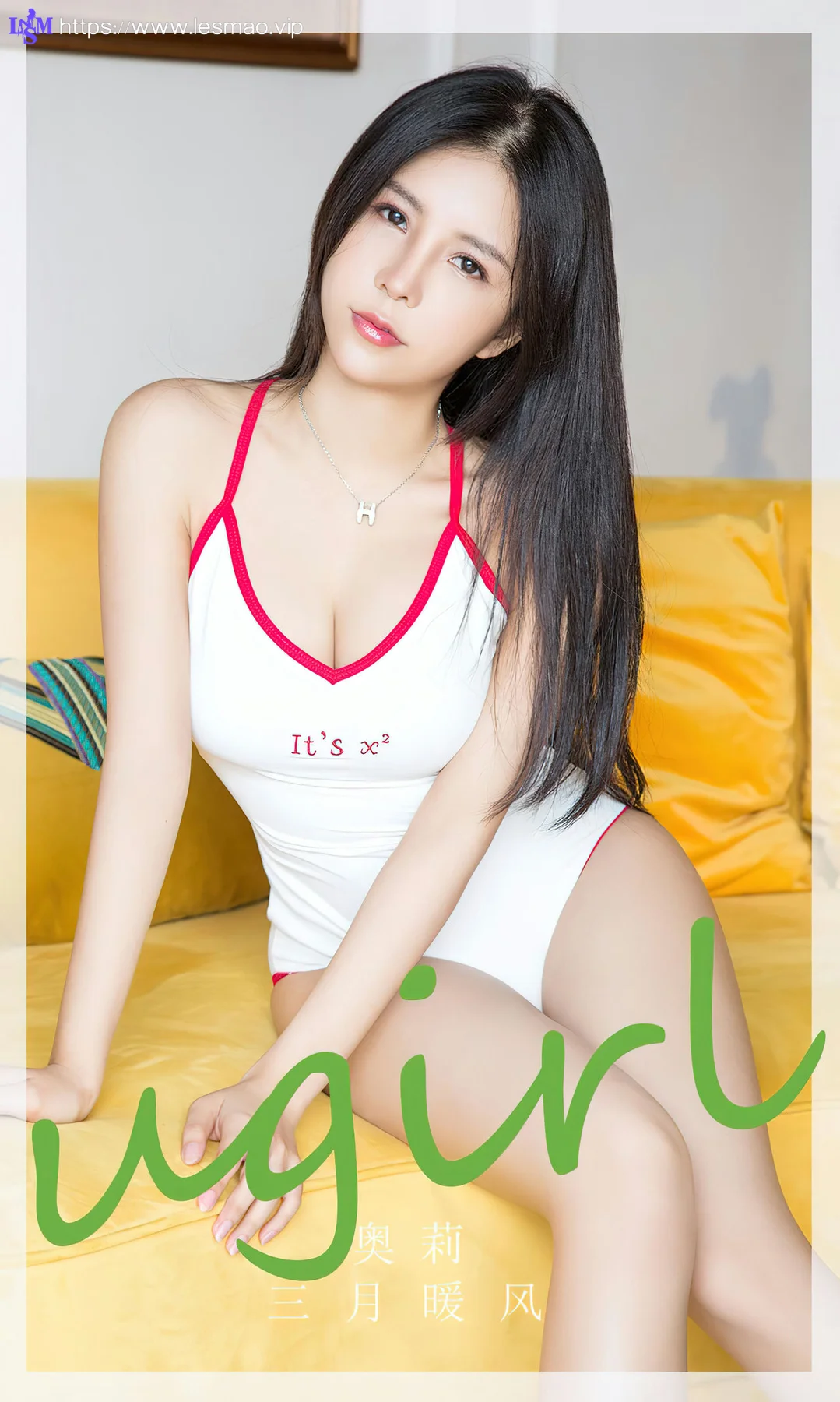UGirls 爱尤物 No.2787  奥莉 三月暖风 - 1