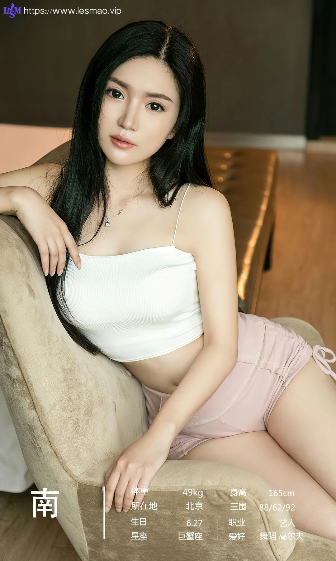 UGirls 爱尤物 No.2789  热辣聚焦 尤果合辑 - 8