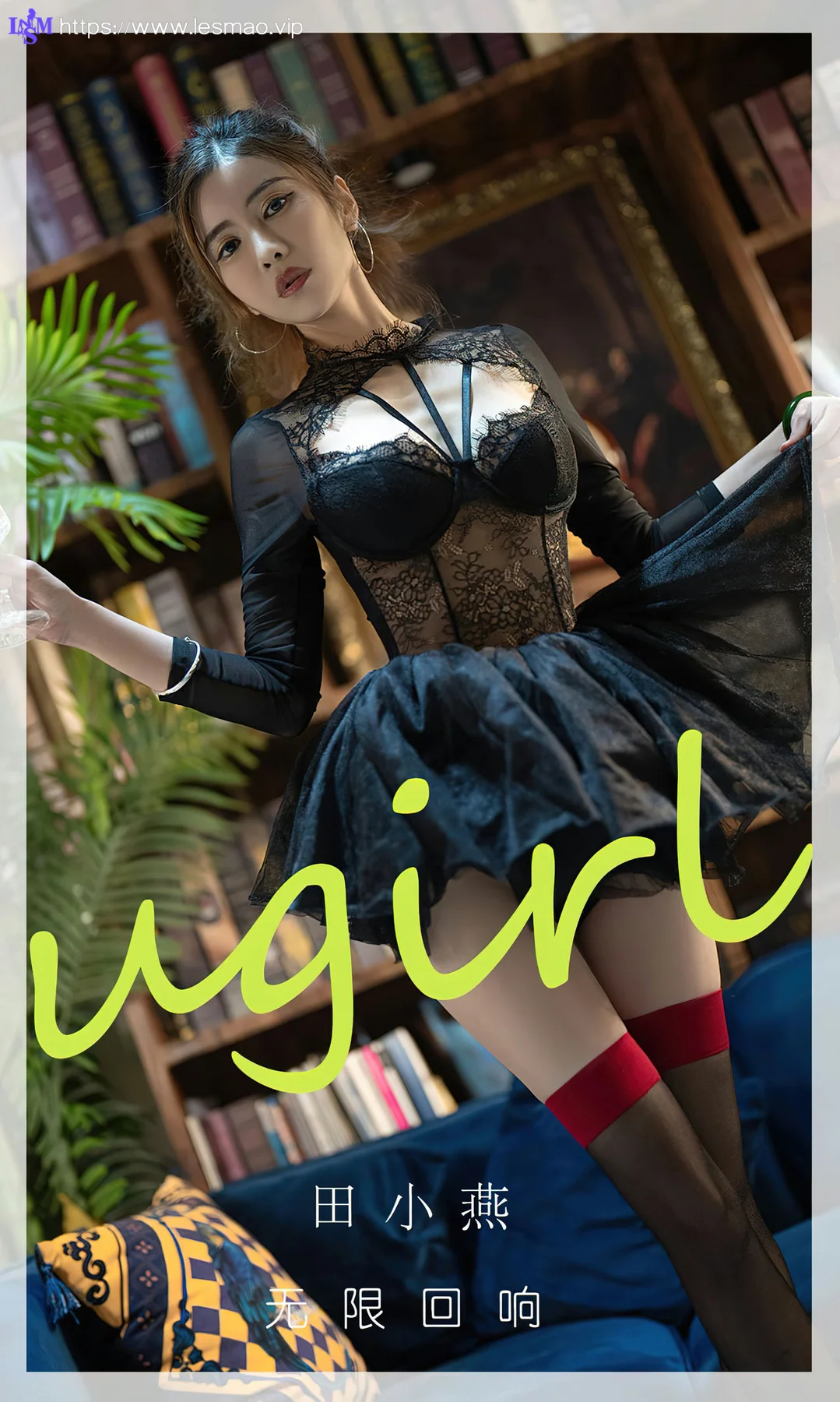 UGirls 爱尤物 No.2793  田小燕 无限回响 - 1
