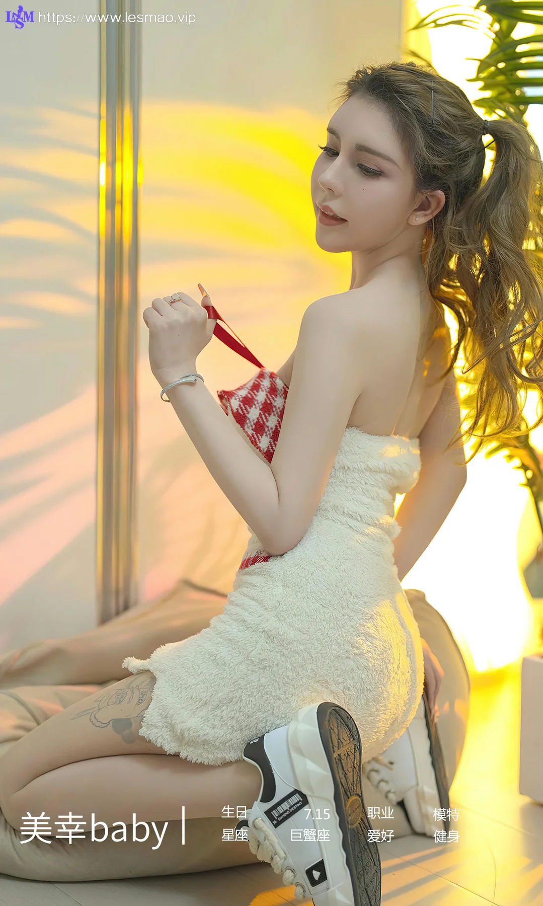 UGirls 爱尤物 No.2801  美幸baby 疗愈室 - 4