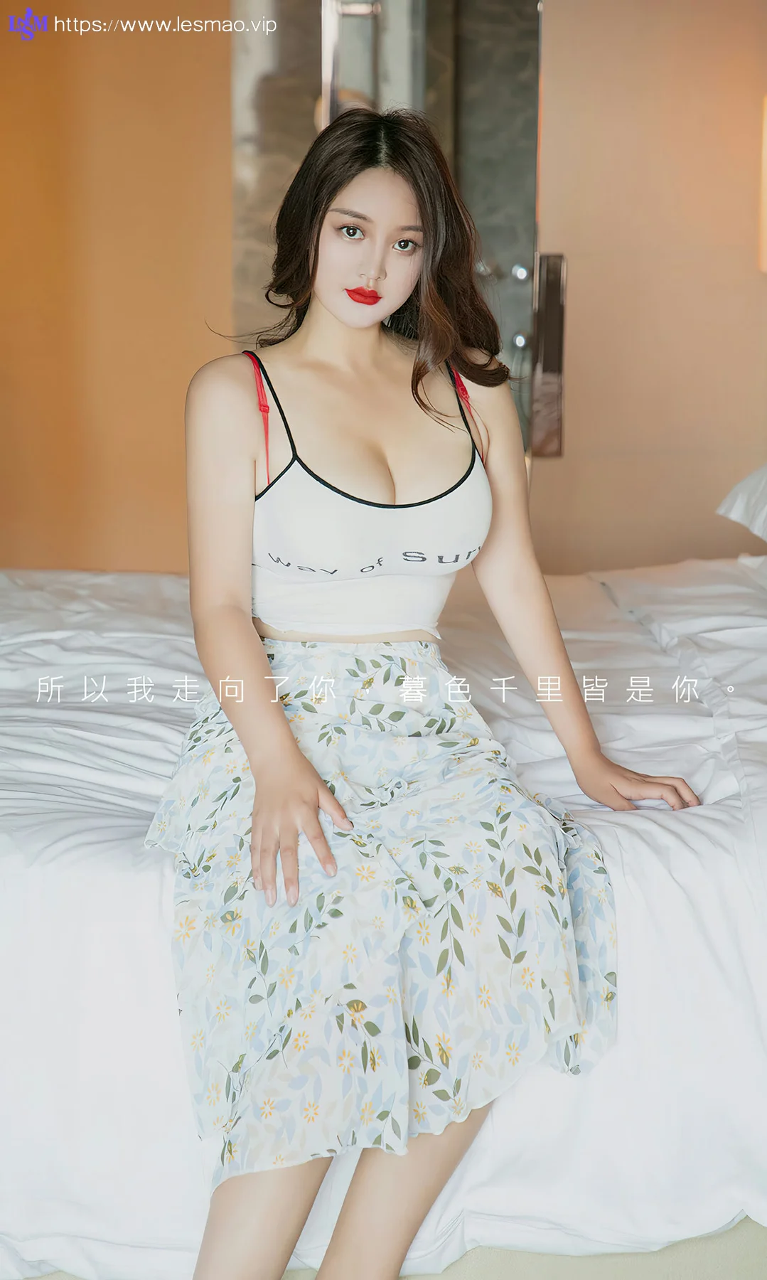 UGirls 爱尤物 No.2803  jona 温柔的月亮 - 2