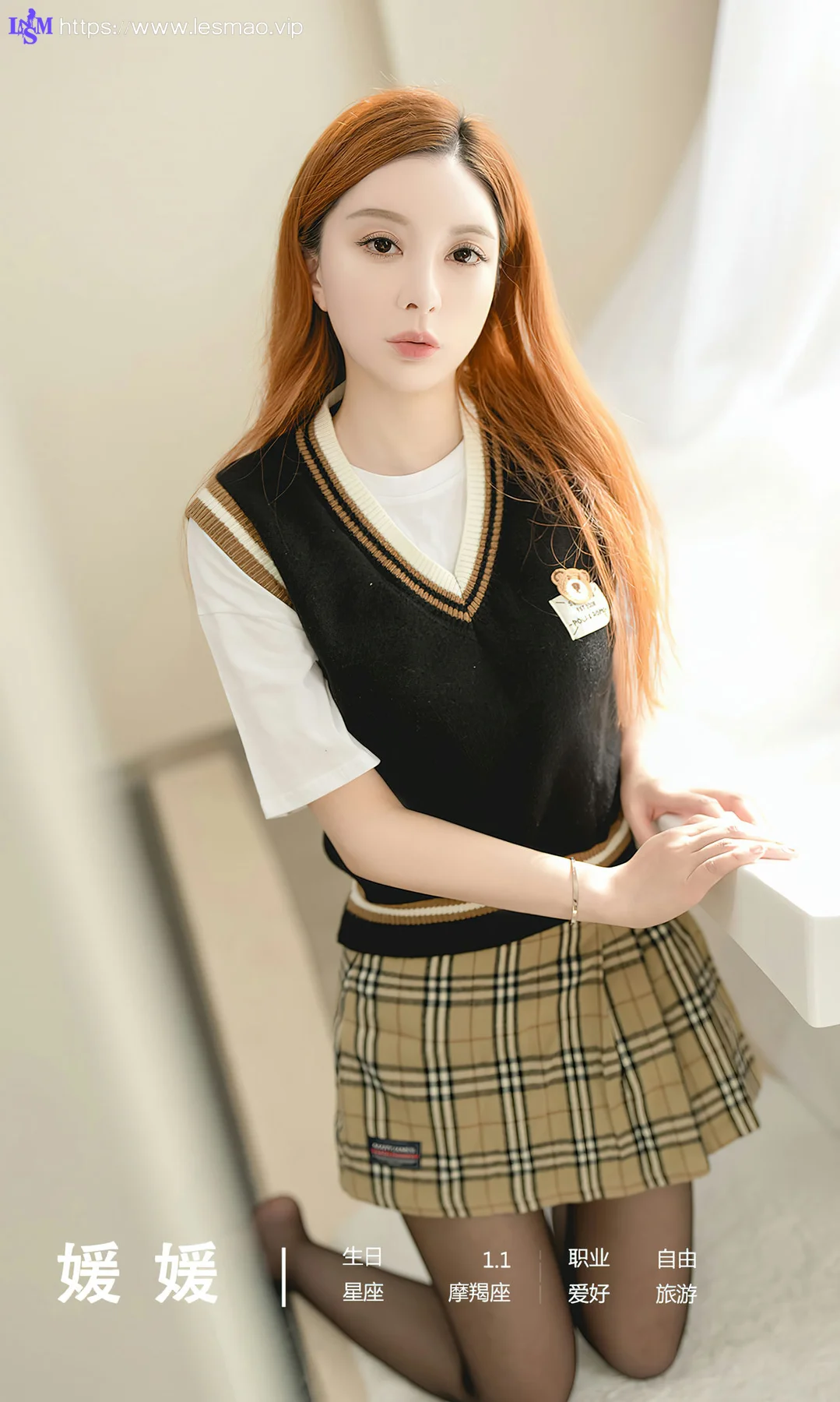 UGirls 爱尤物 No.2814  媛媛 还是喜欢你 - 4