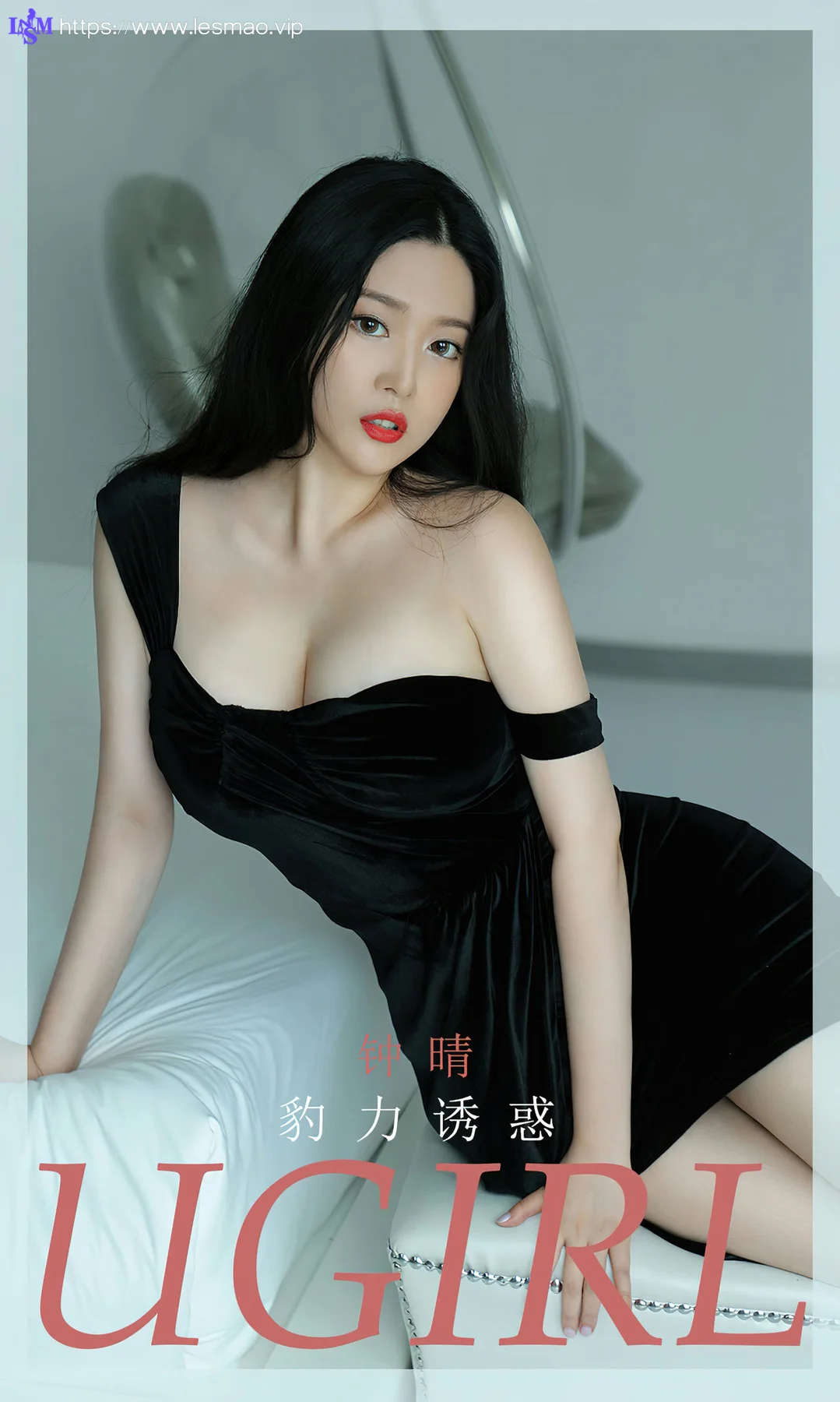 UGirls 爱尤物 No.2828  钟晴 豹力诱惑 - 1