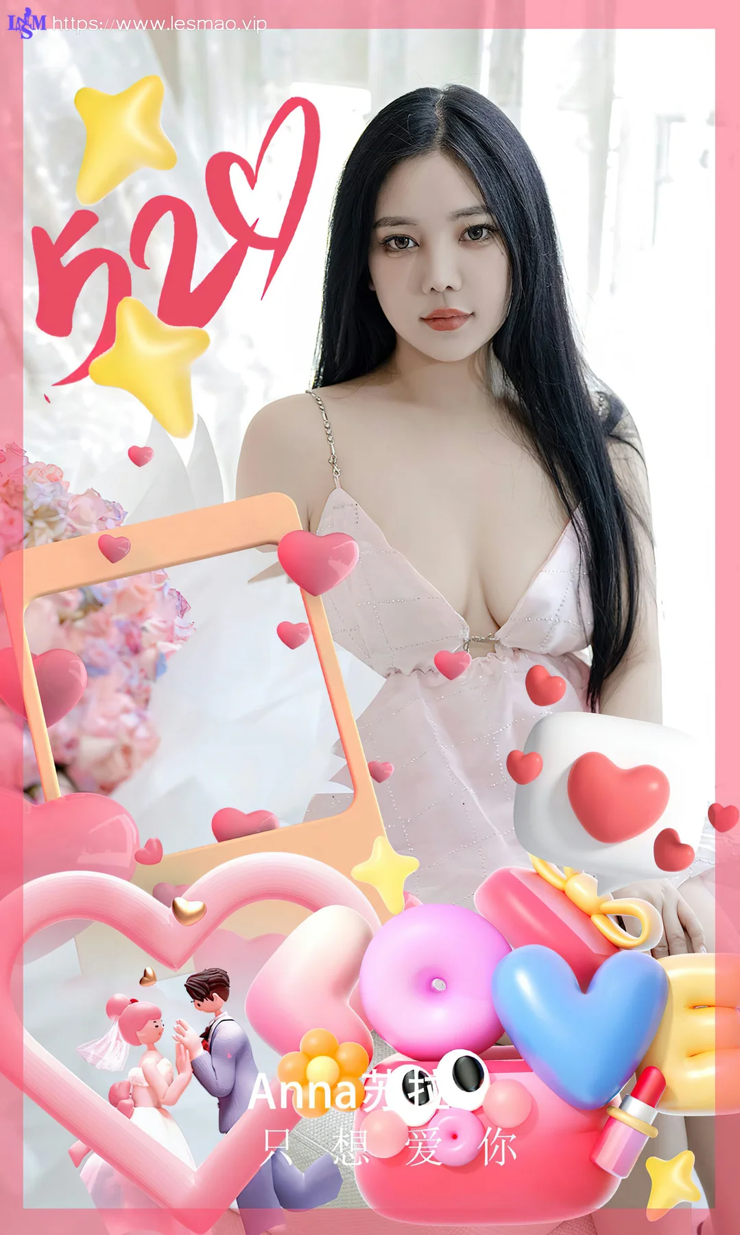 UGirls 爱尤物 No.2836  nana苏拉 只想爱你 - 1