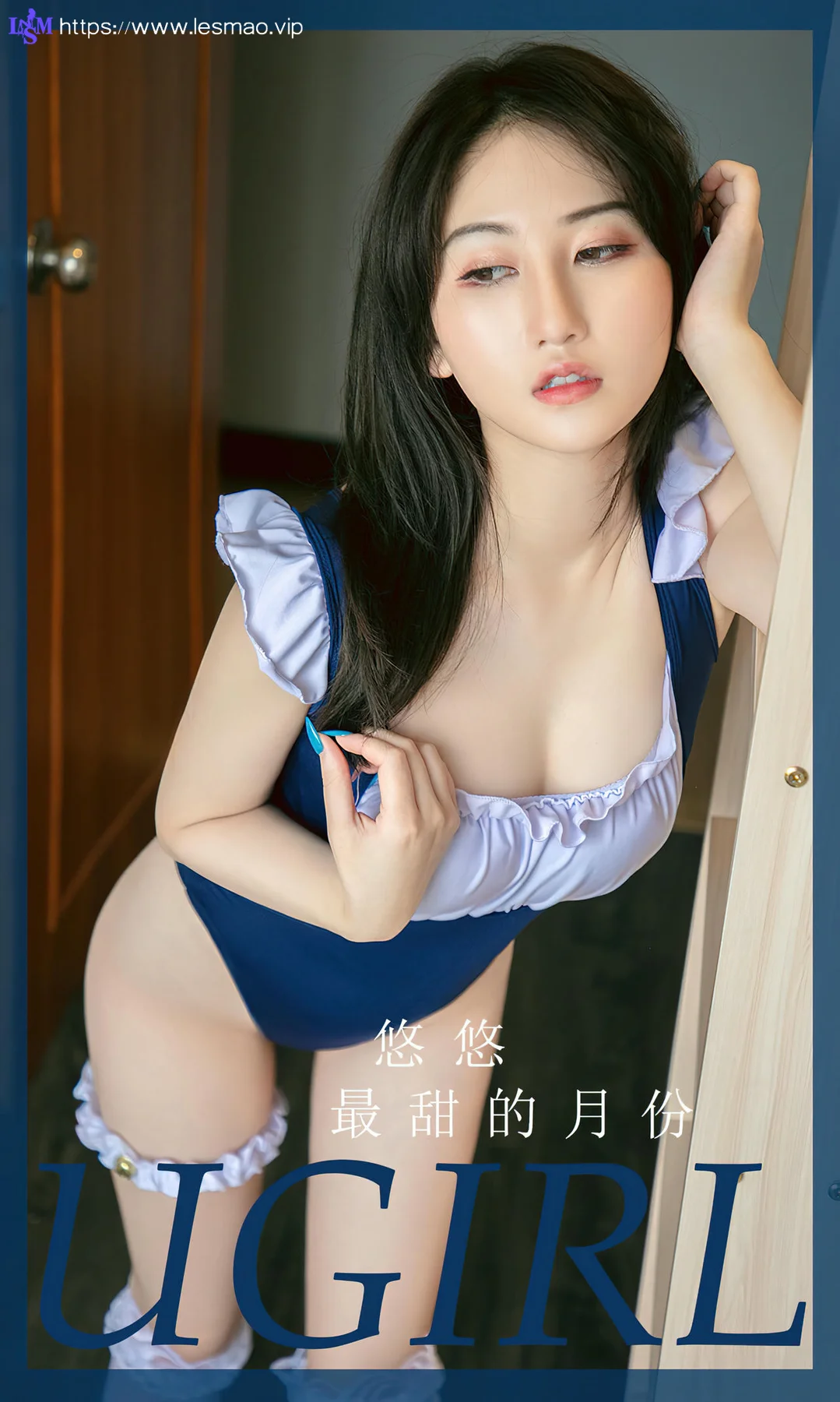 UGirls 爱尤物 No.2850 悠悠 最甜的月份 - 1