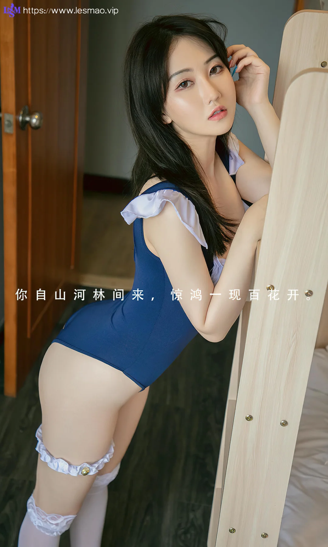 UGirls 爱尤物 No.2850 悠悠 最甜的月份 - 2
