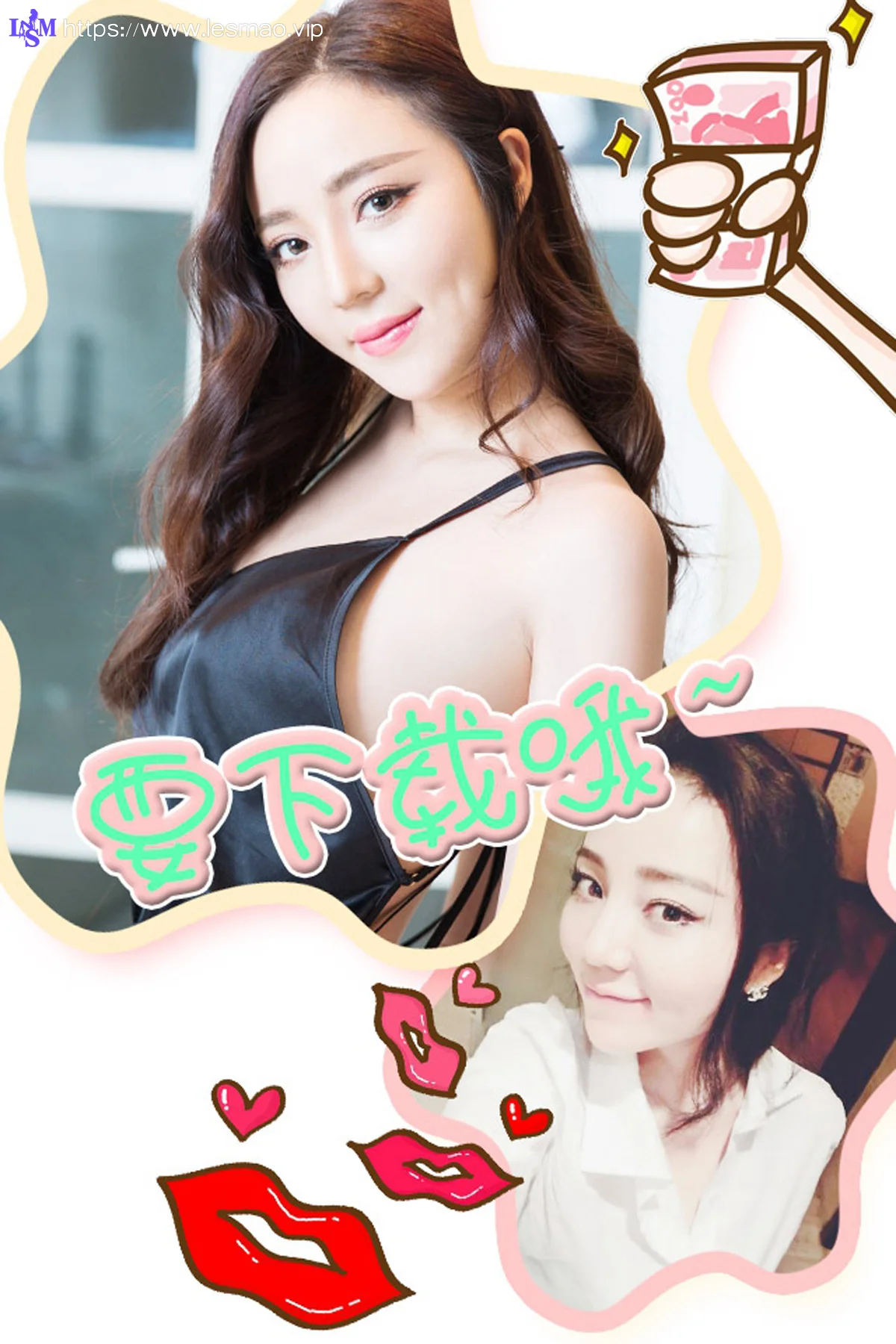 UGirls 爱尤物 No.295 Modo 白幽幽 - 2