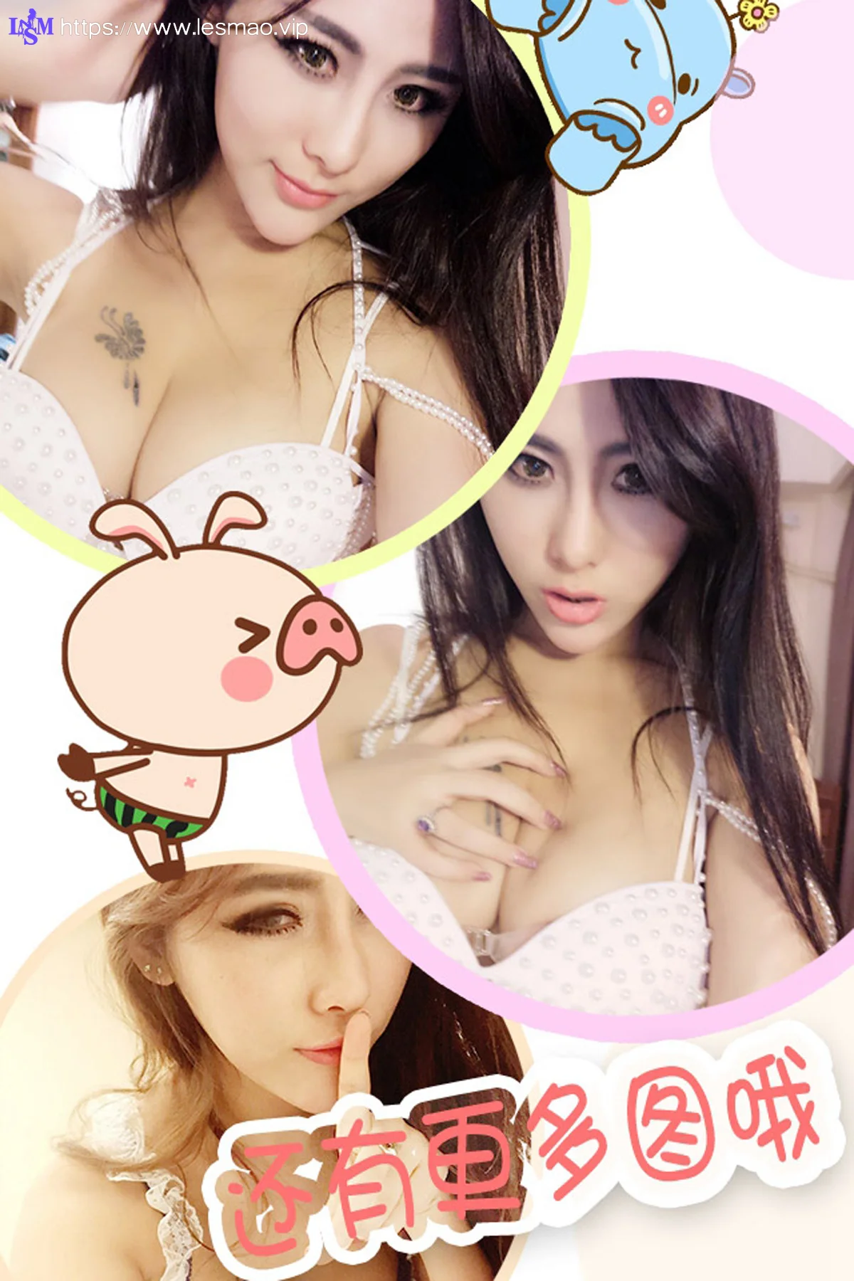 UGirls 爱尤物 No.308 Modo 孟狐狸 - 2
