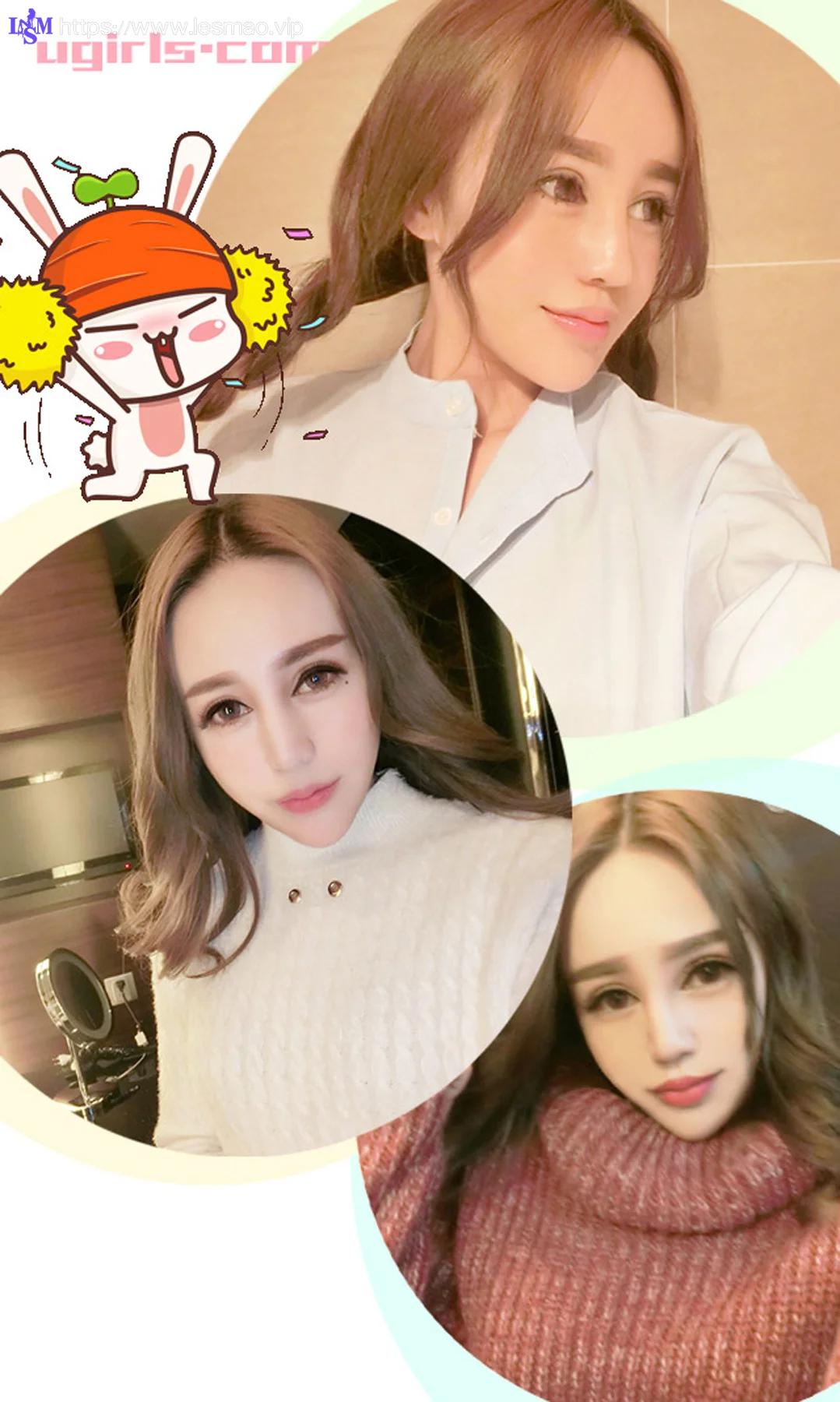 UGirls 爱尤物 No.314 Modo 李娅索 - 2