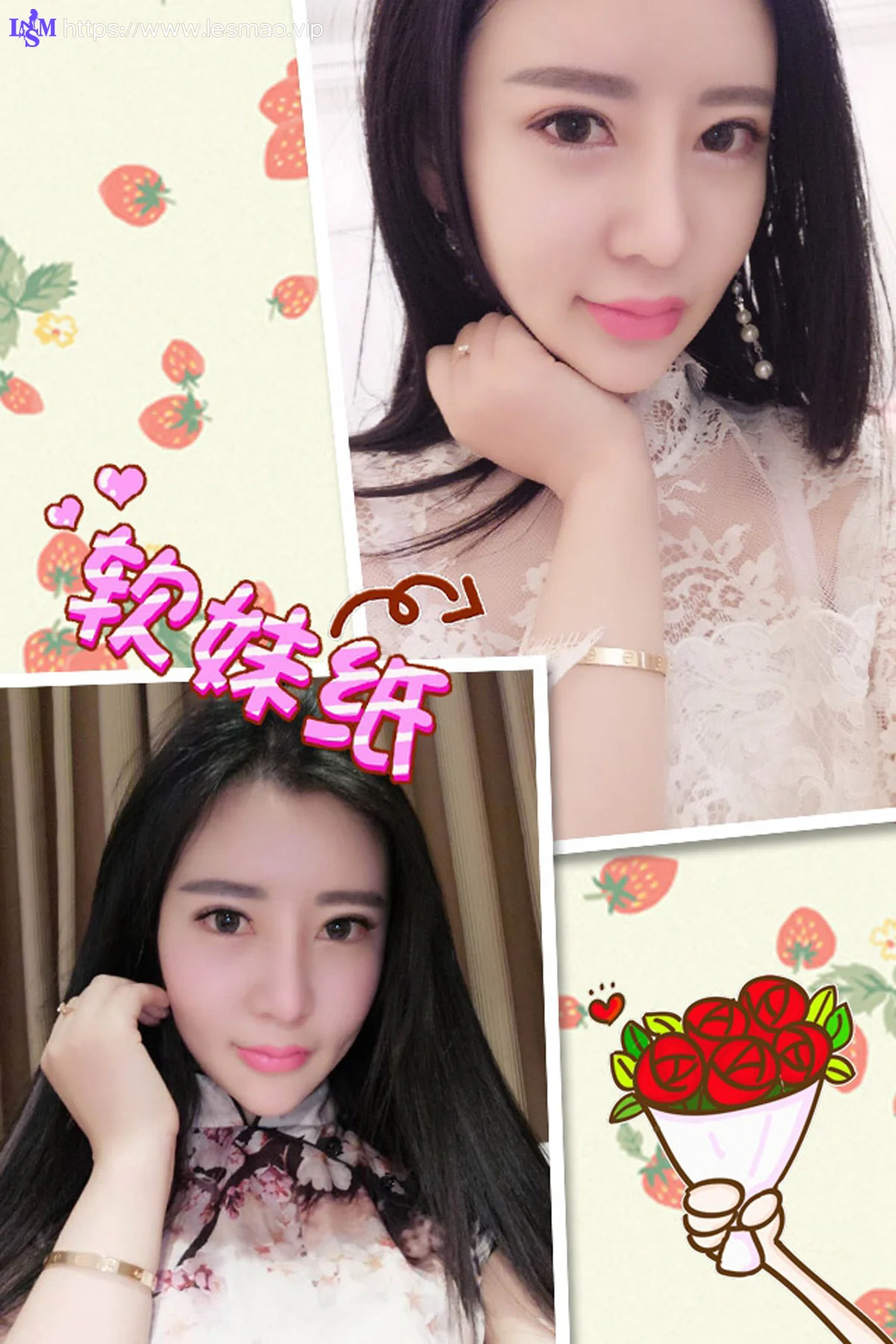 UGirls 爱尤物 No.329 Modo 佟曼 - 2
