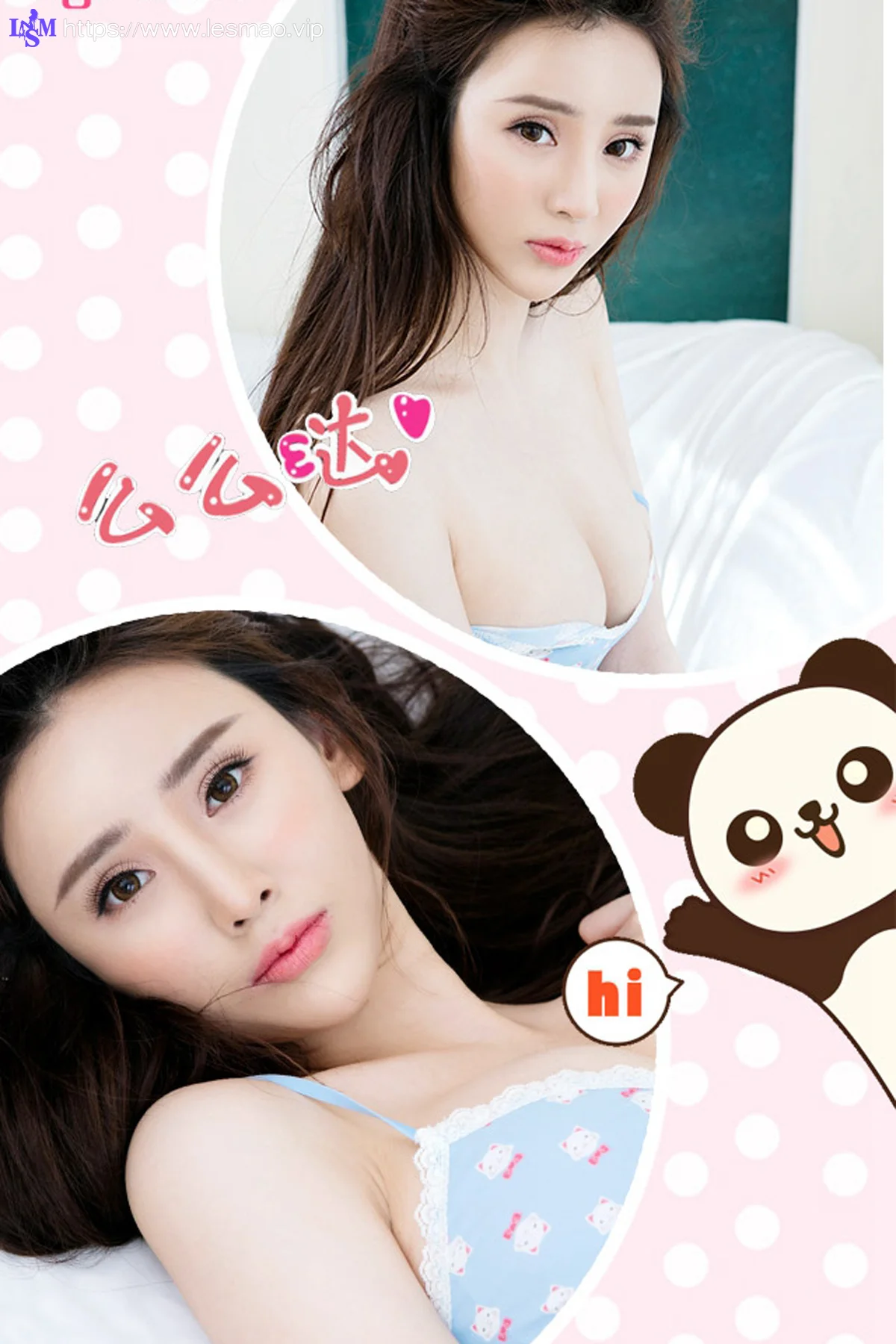 UGirls 爱尤物 No.339 Modo 于思琪 - 2