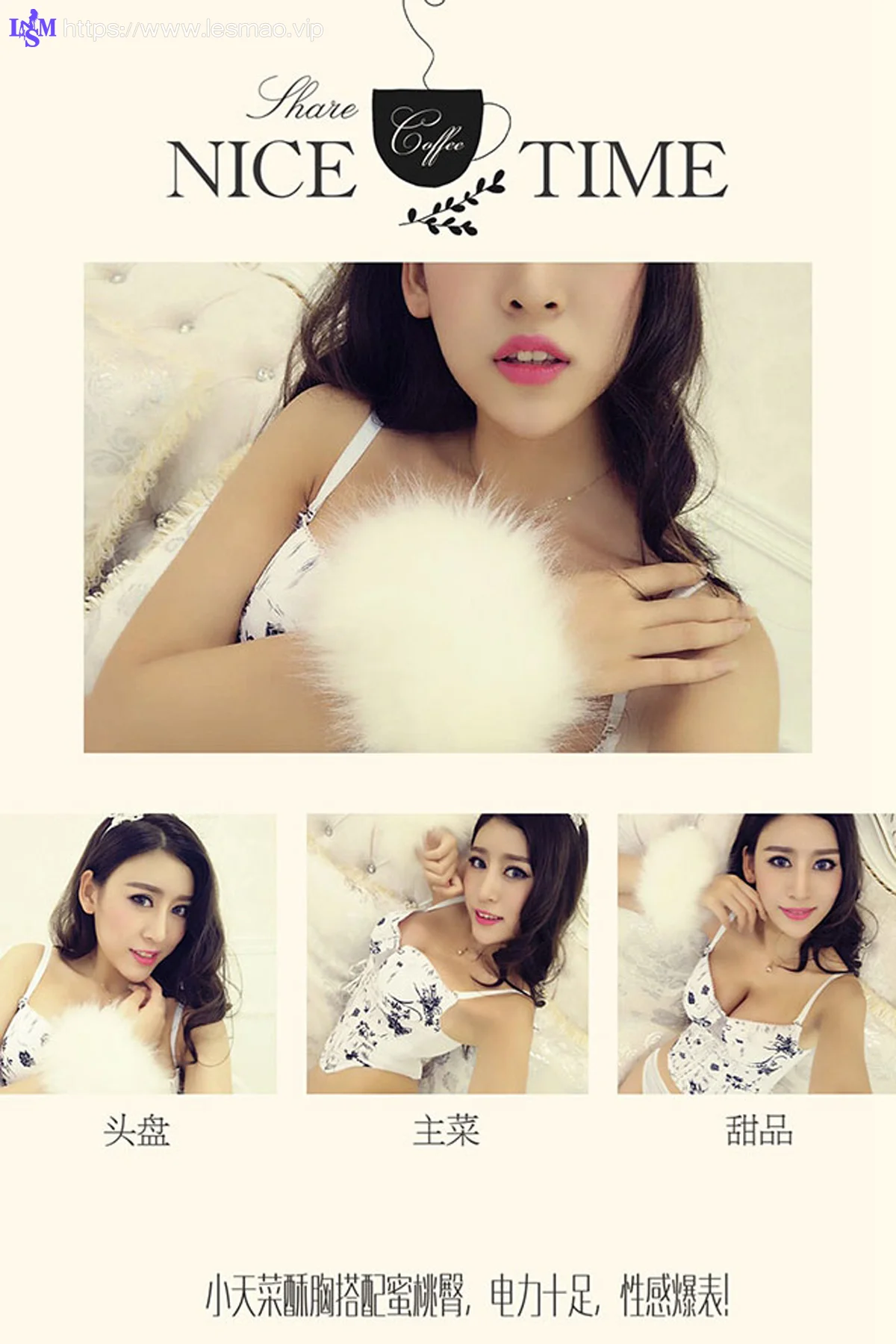 UGirls 爱尤物 No.377 Modo 阮魅儿 - 2