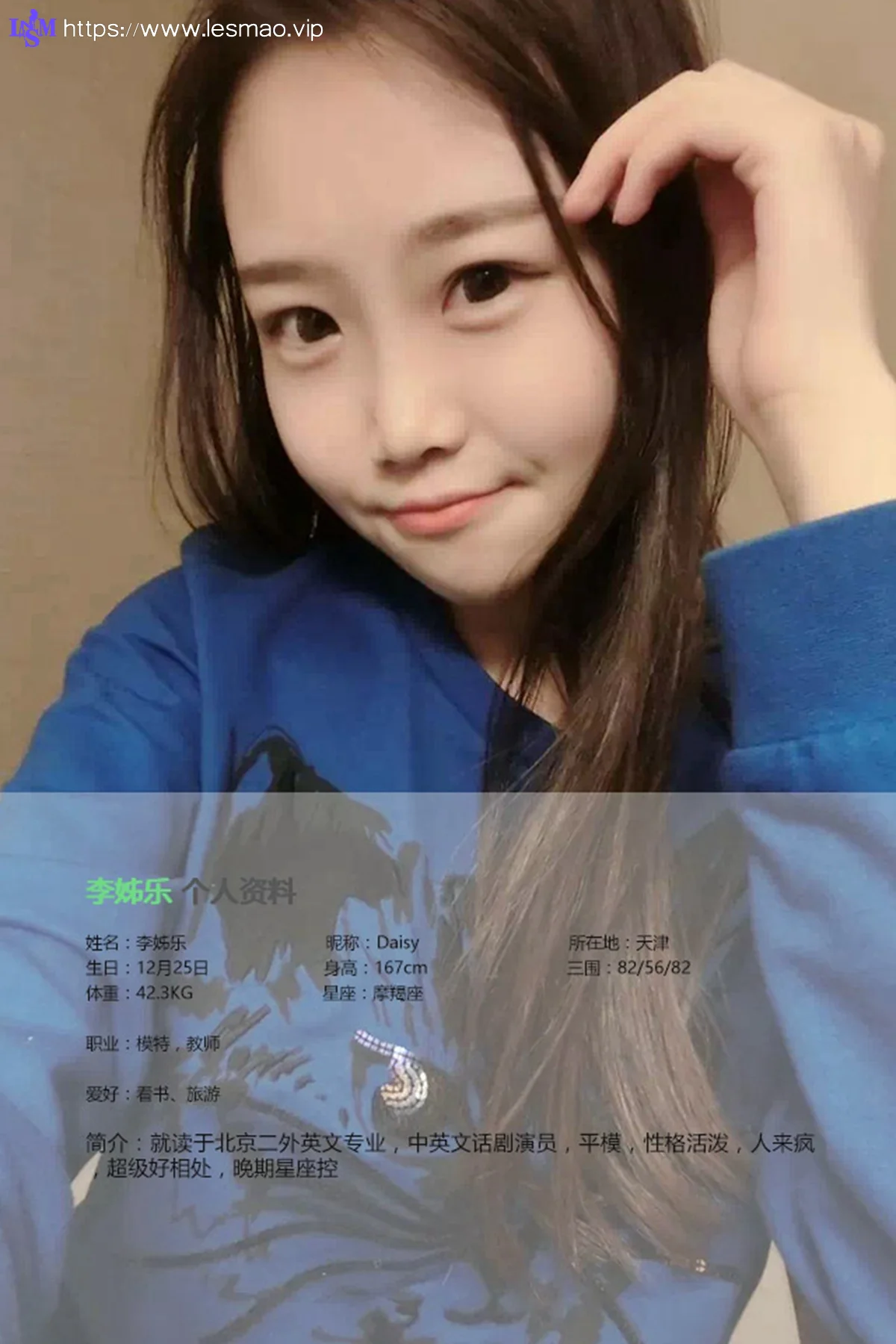 UGirls 爱尤物 No.384 Modo 李姊乐 - 1