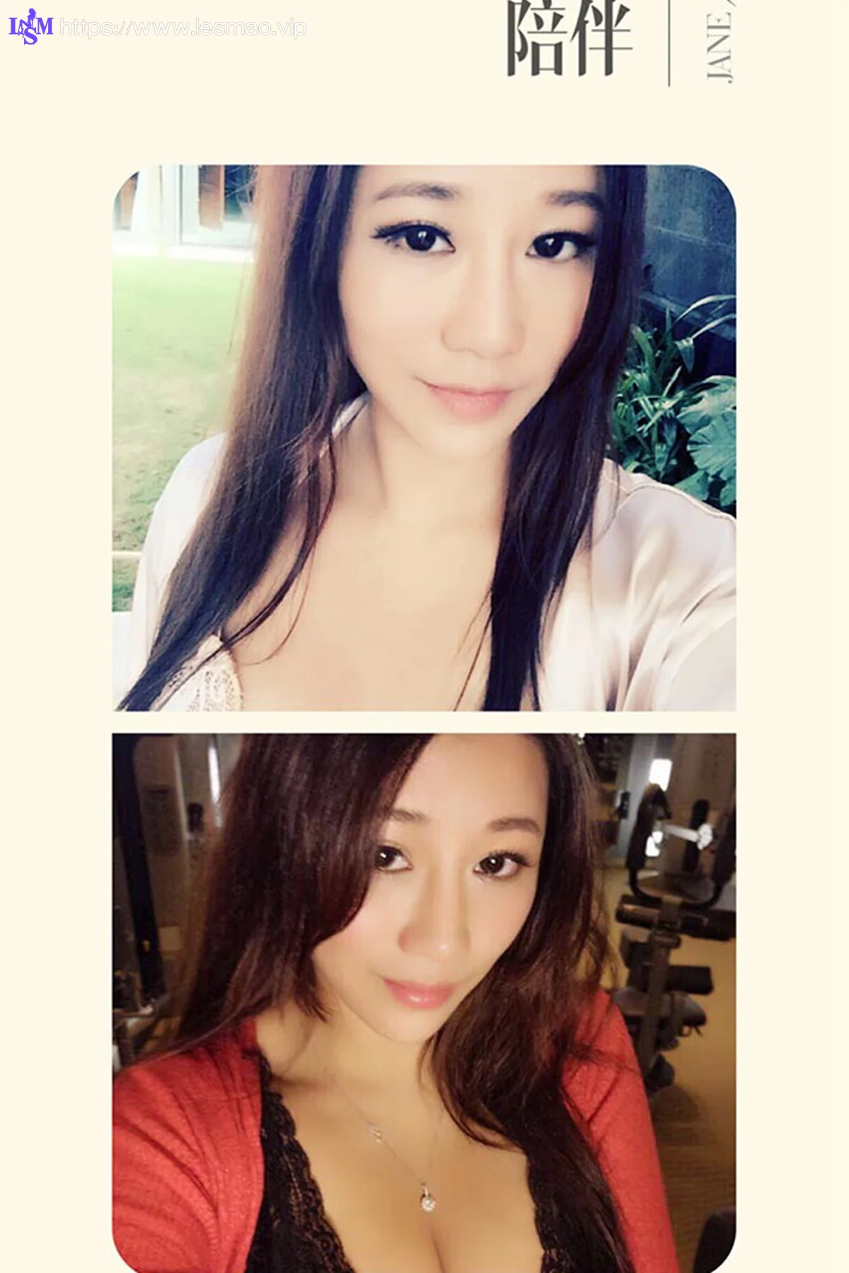 UGirls 爱尤物 No.406 Modo 小紫藤 - 2