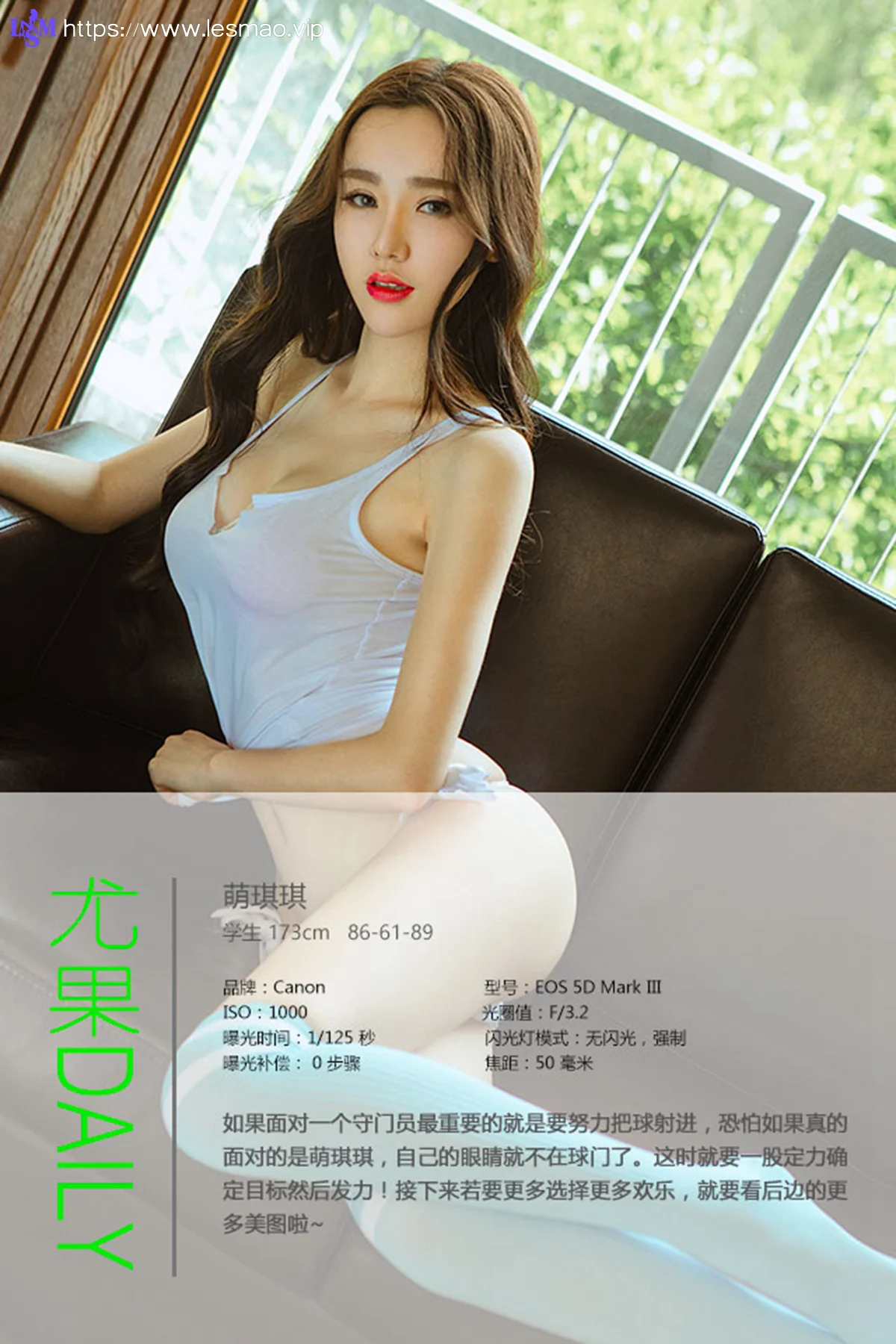 UGirls 爱尤物 No.451 Modo 萌琪琪 - 3