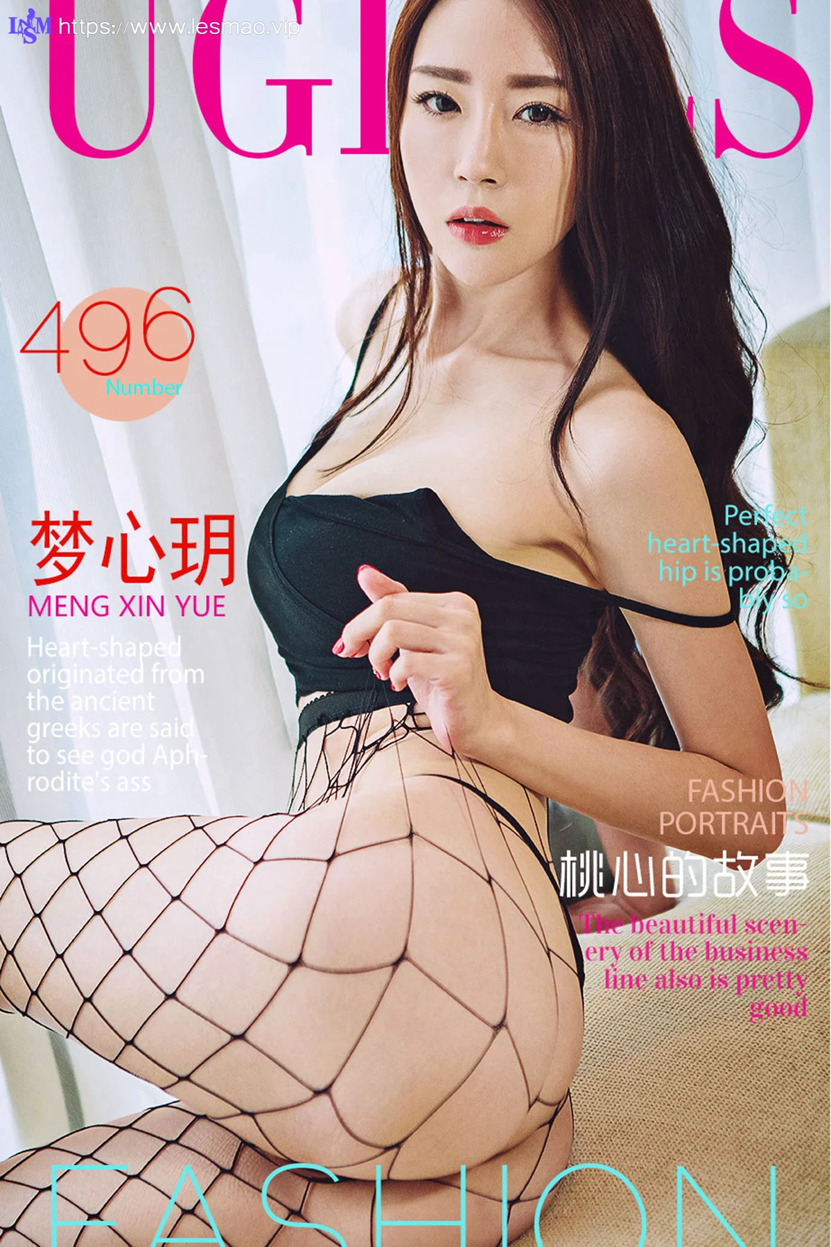 UGirls 爱尤物 No.496 Modo 梦心玥 肚兜美女 - 1