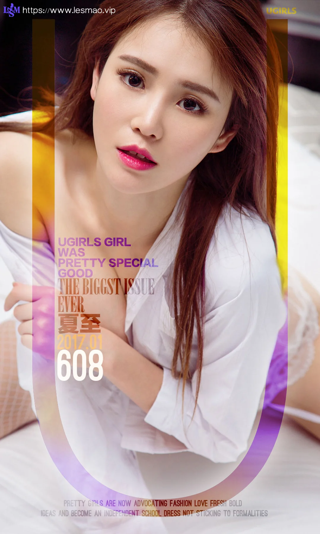UGirls 爱尤物 No.608 Modo 夏至 - 1