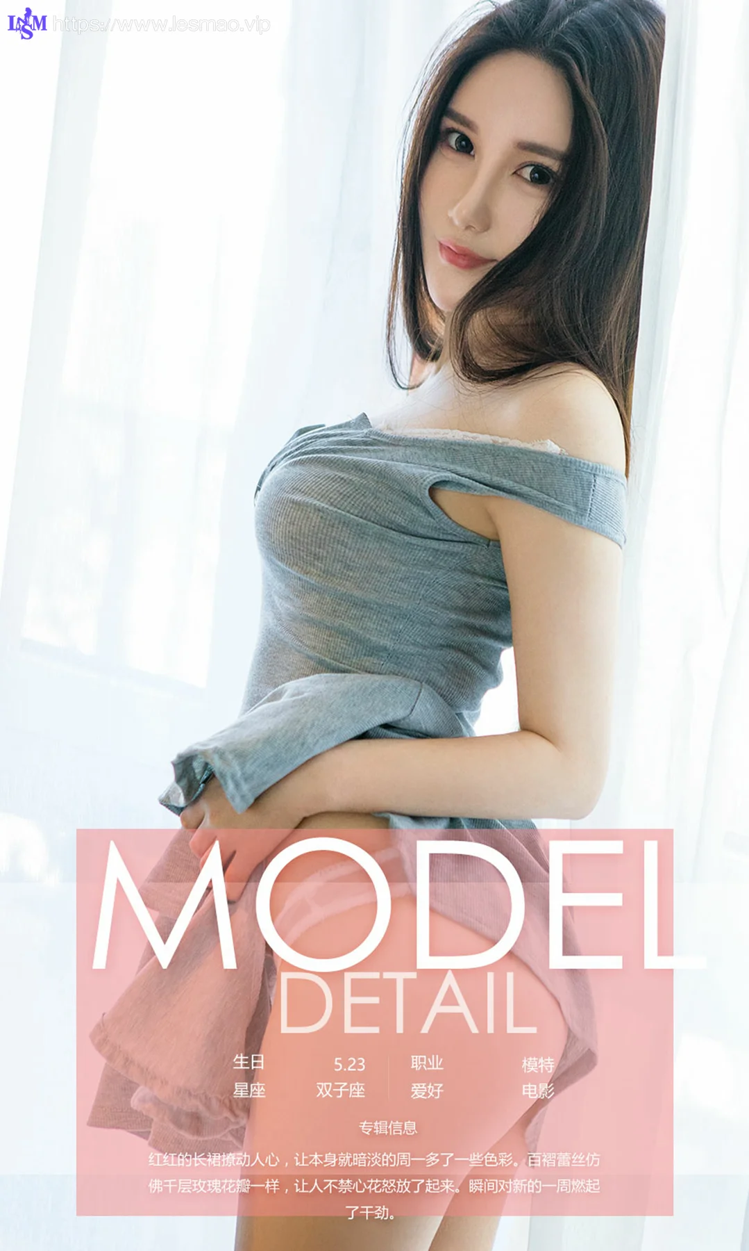 UGirls 爱尤物 No.656 Modo 安佑熙 - 4