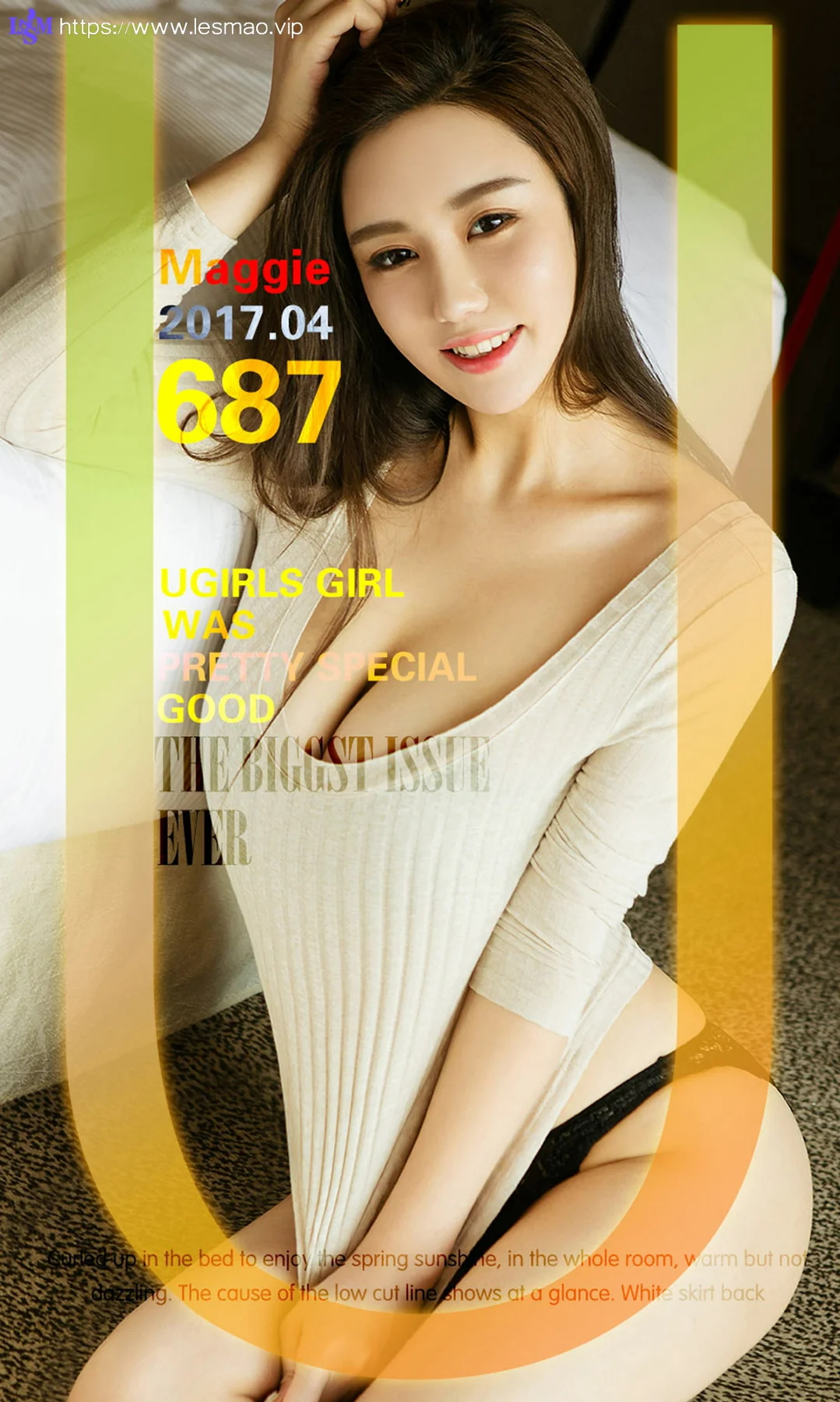 UGirls 爱尤物 No.687 Modo Maggie - 1