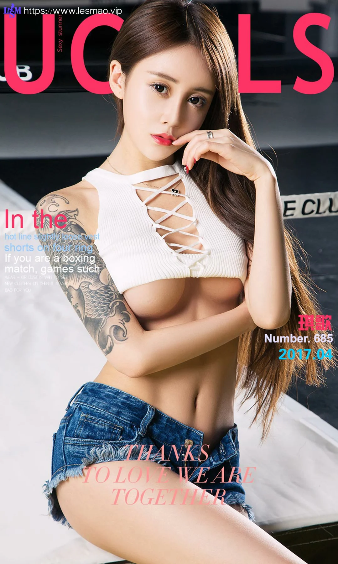 UGirls 爱尤物 No.691 Modo 琪歌 健身辣妹 - 1