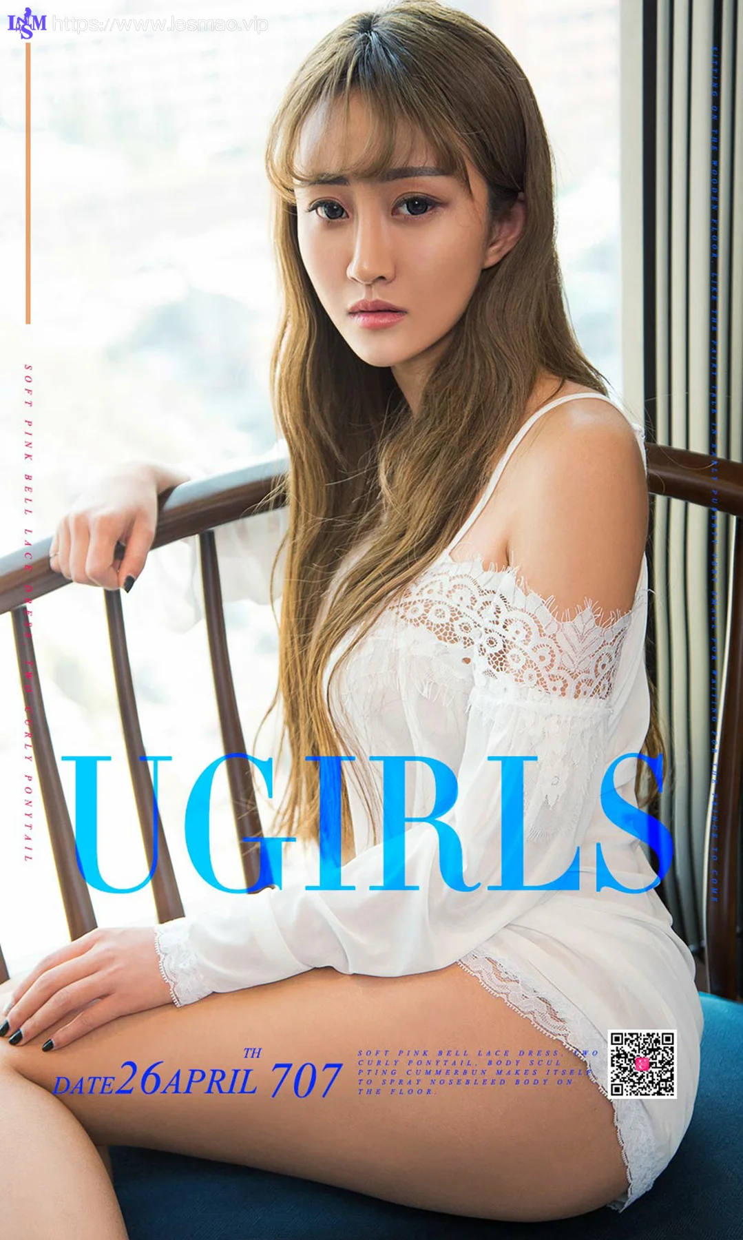 UGirls 爱尤物 No.707 Modo 王楠 - 1