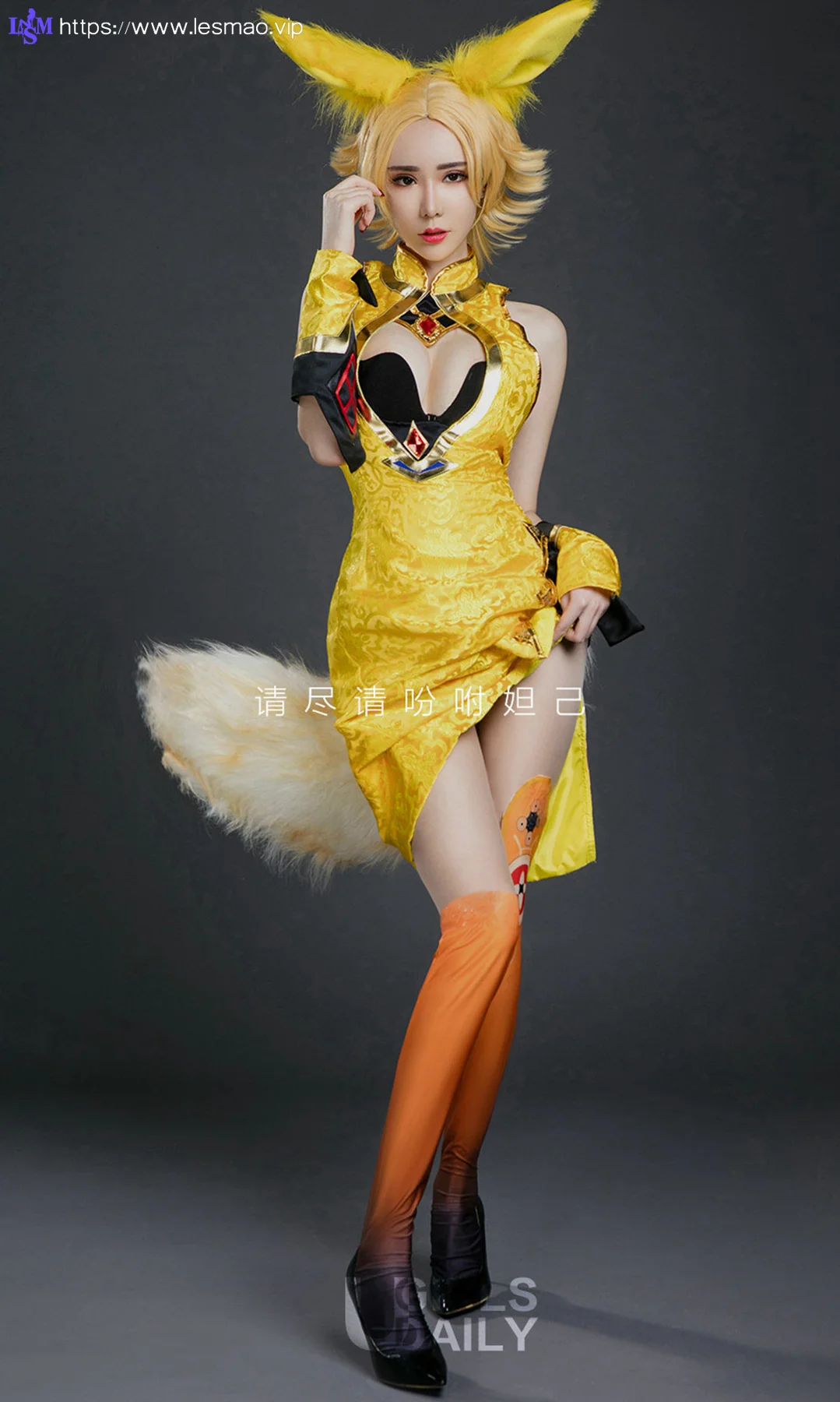 UGirls 爱尤物 No.738 Modo 萌琪琪 cos - 2