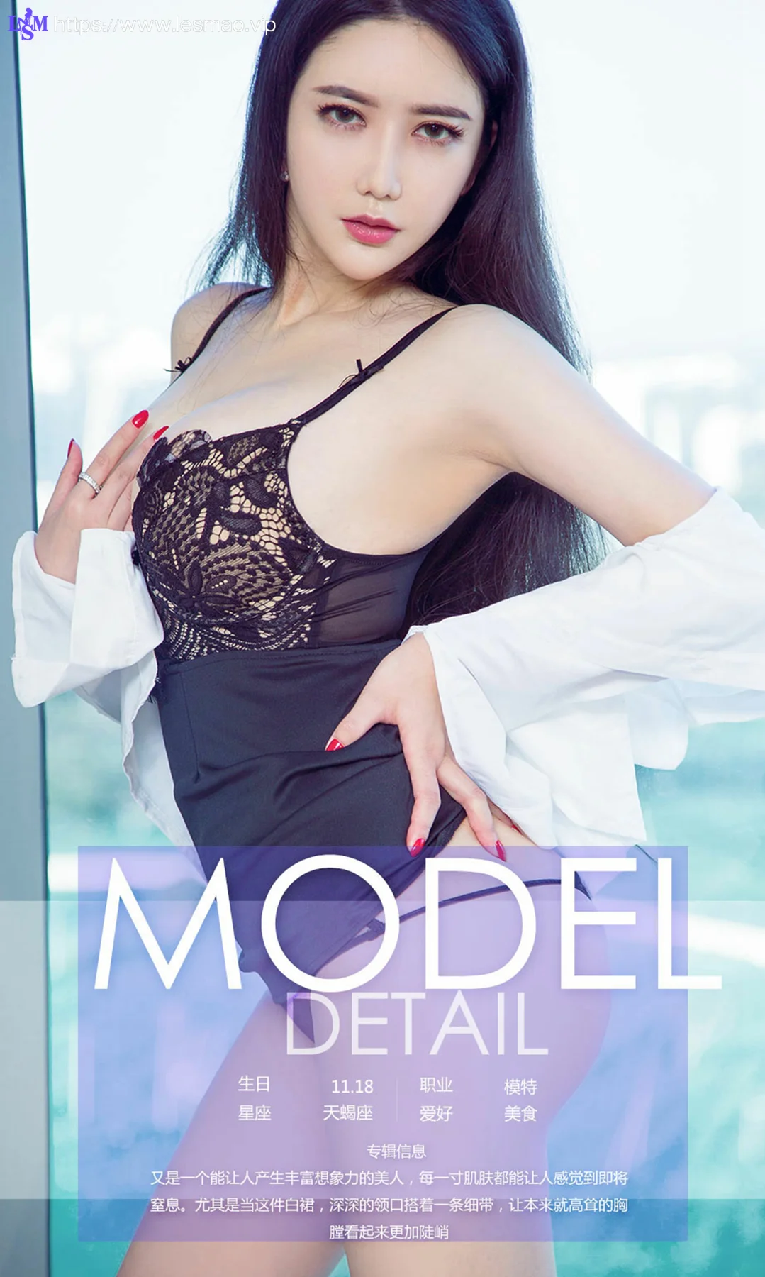 UGirls 爱尤物 No.781 李妍曦 - 4