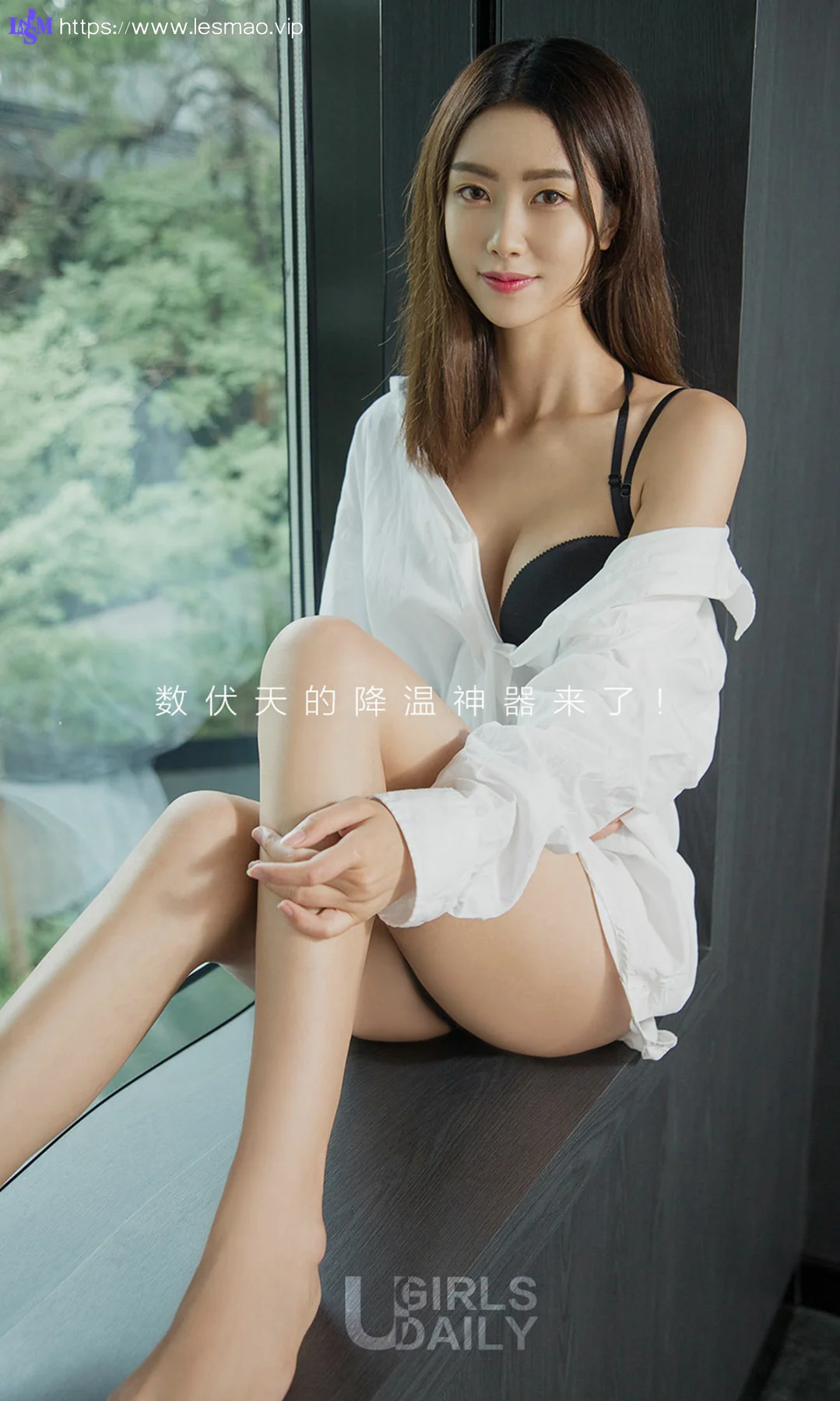 UGirls 爱尤物 No.791 方子萱 - 2