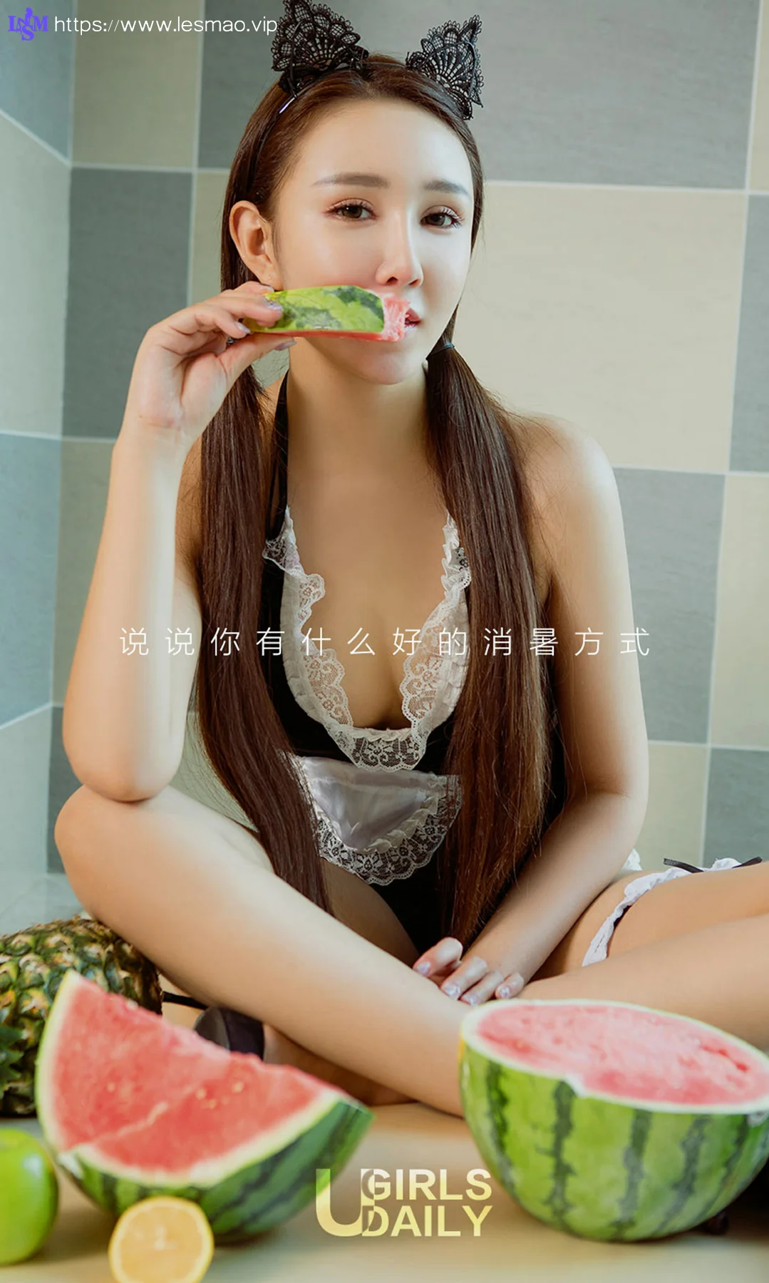 UGirls 爱尤物 No.801 韩恩熙 - 2