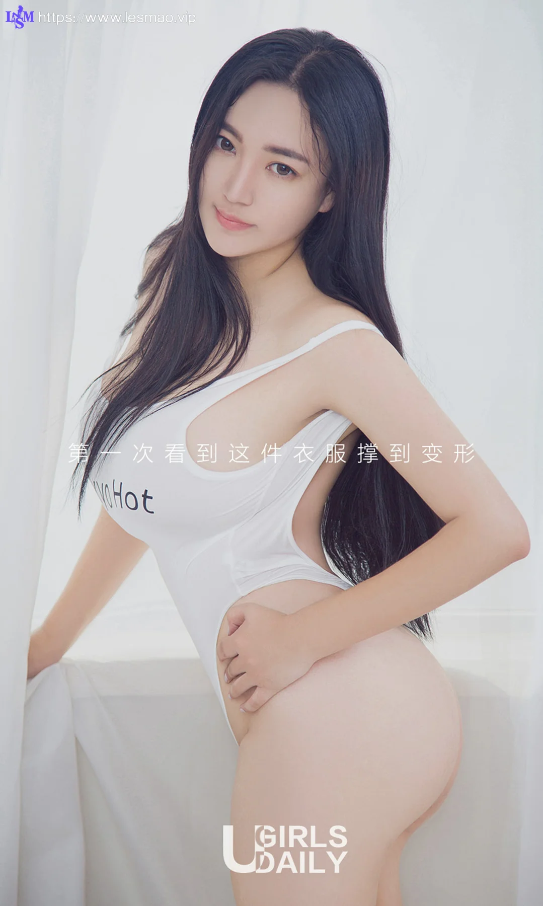 UGirls 爱尤物 No.812 奶油 - 2
