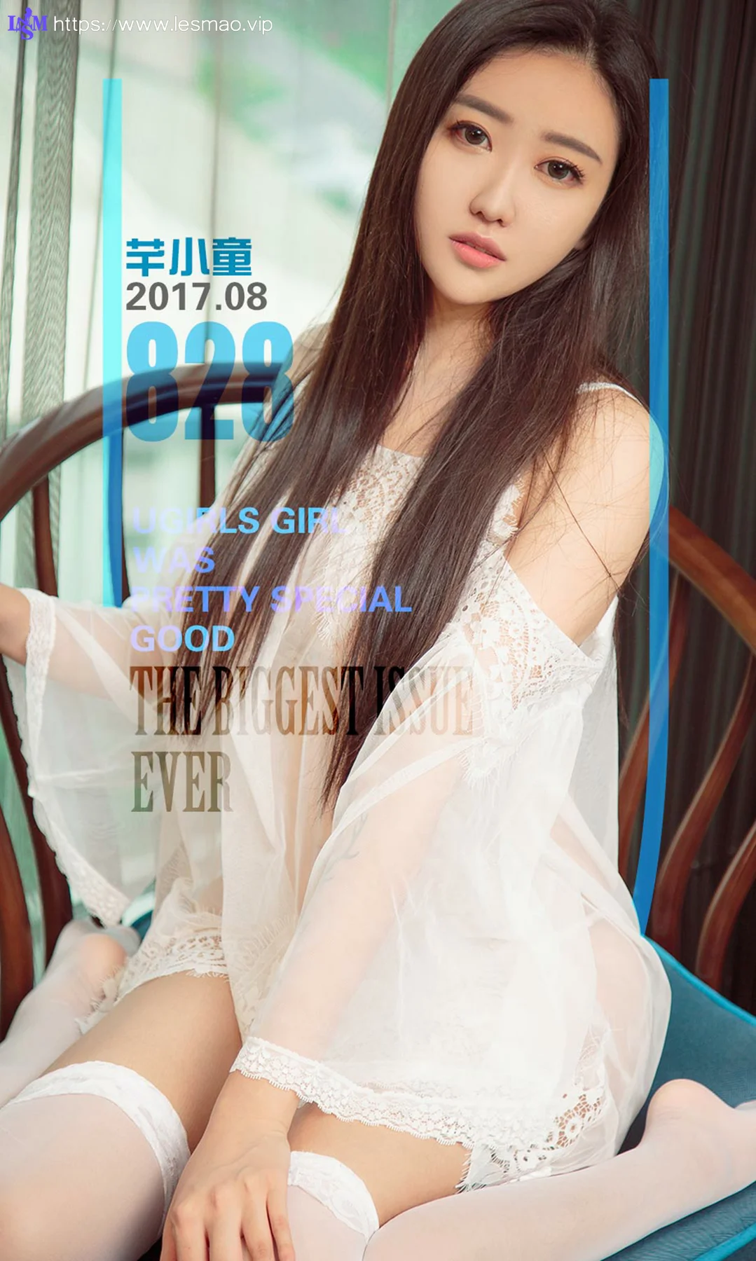 UGirls 爱尤物 No.828 芊小童 - 1